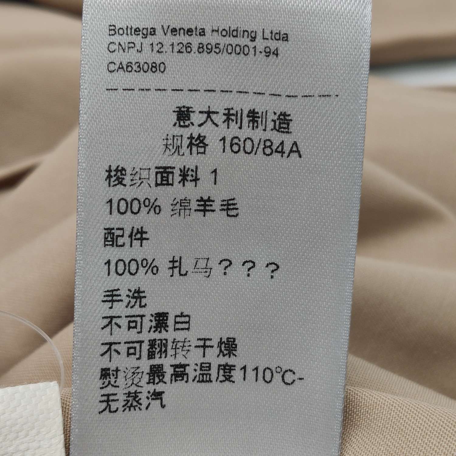 Bottega Veneta Bottega Veneta Women it_38 Short Sleeve Shirts Size XS / US 0-2 / IT 36-38 - 8 Thumbnail