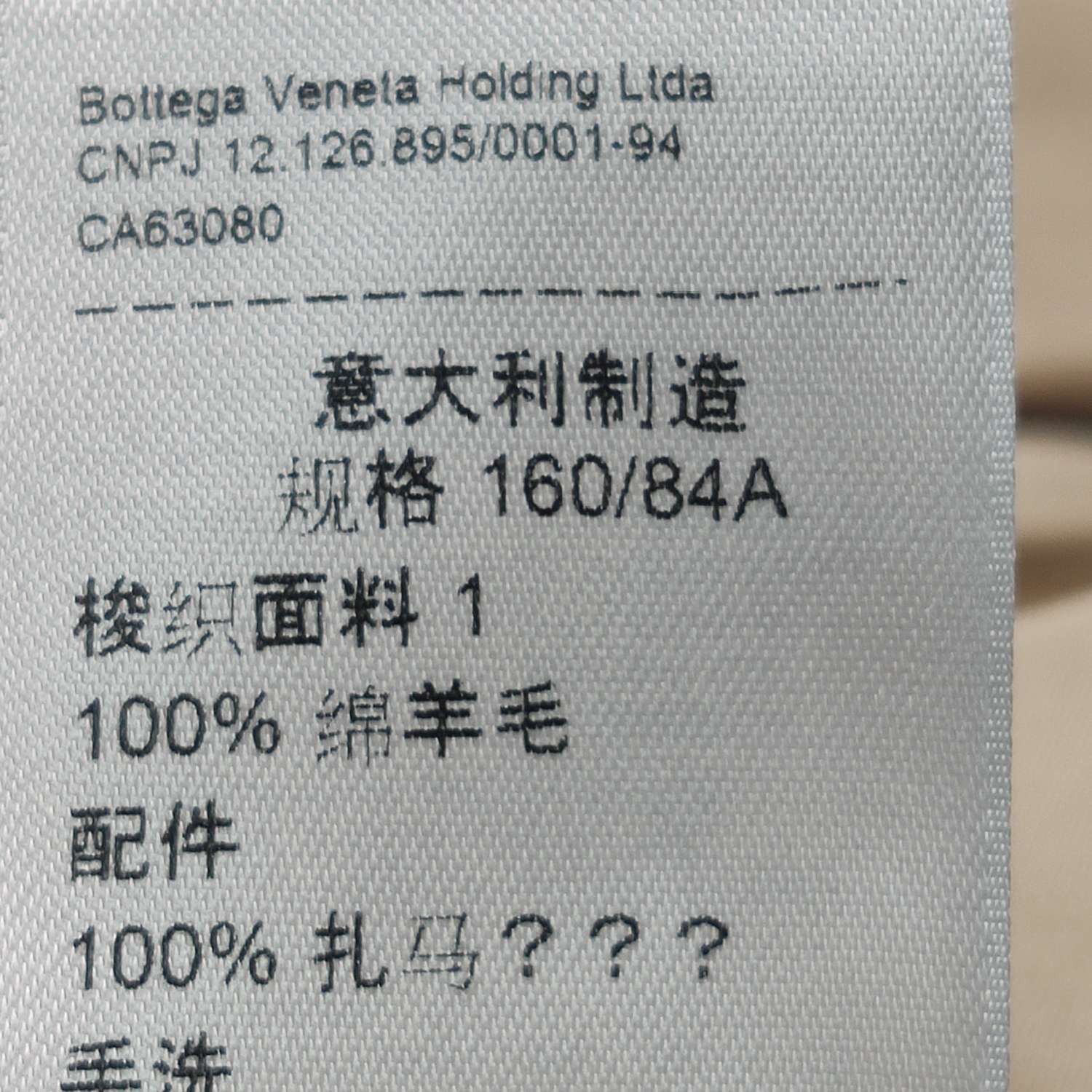 Bottega Veneta Bottega Veneta Women it_38 Short Sleeve Shirts Size XS / US 0-2 / IT 36-38 - 7 Thumbnail