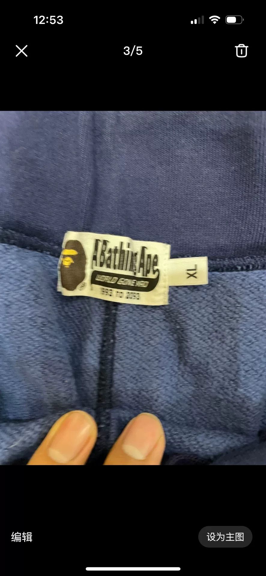 Bape BAPE Blue Camo Shark Sweatpants Size XL Size US 36 / EU 52 - 4 Thumbnail