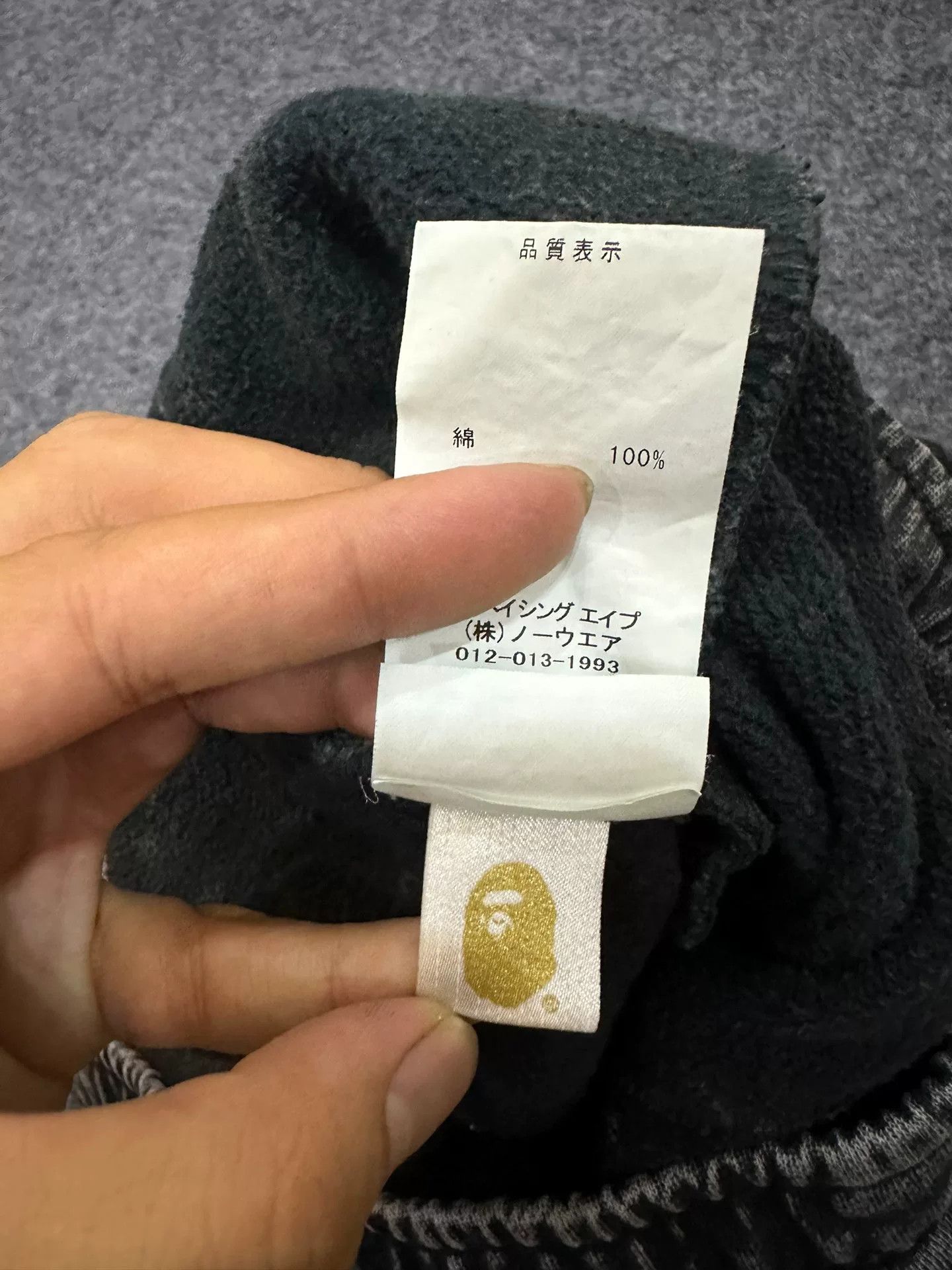Bape BAPE Acid Wash Sweatpants Size 2XL Size US 38 / EU 54 - 7 Thumbnail