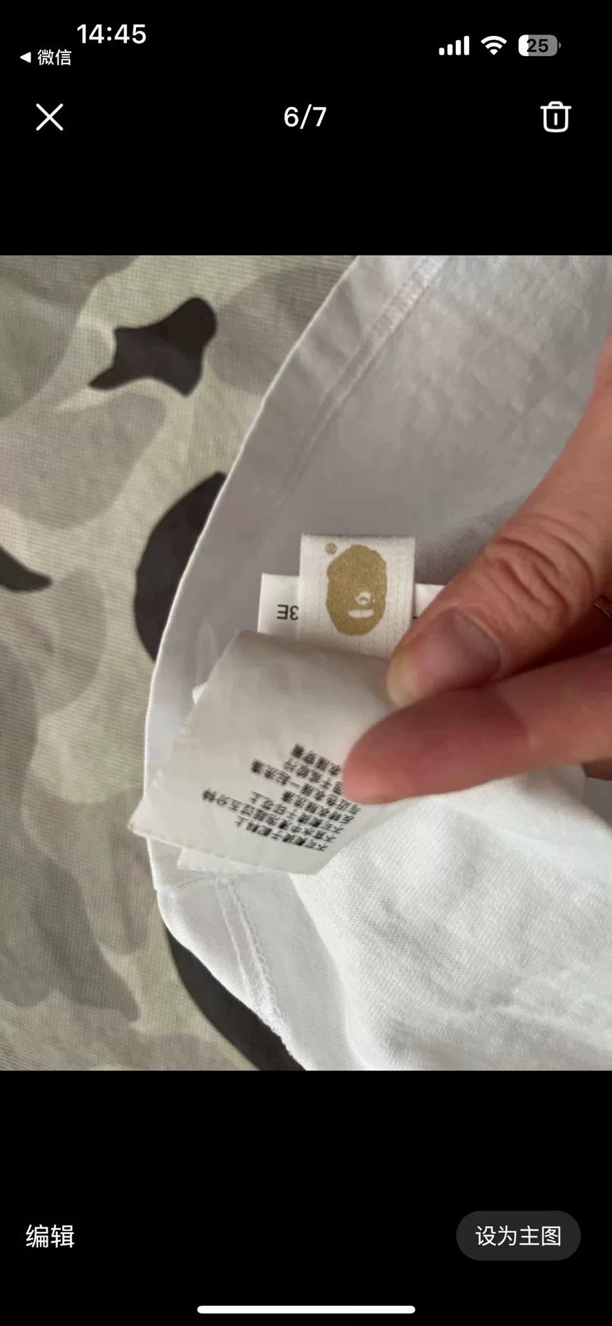 Bape BAPE Ape Head Graphic T-Shirt XL Size US XL / EU 56 / 4 - 7 Thumbnail