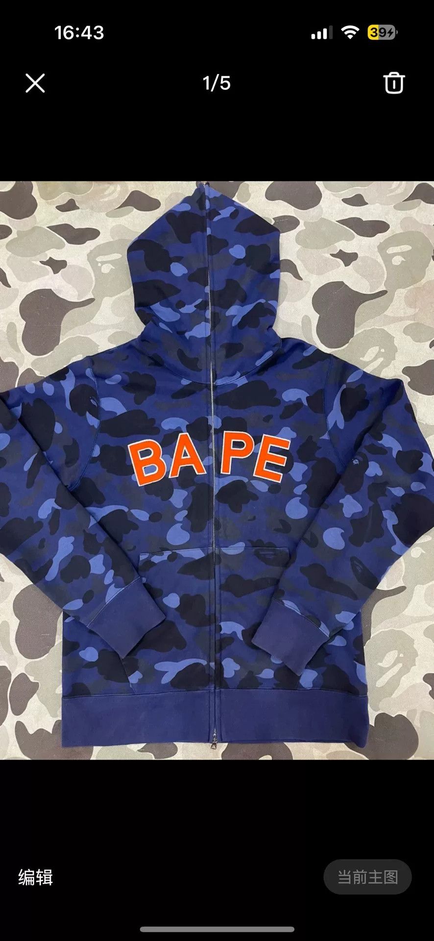 Bape A Bathing Ape Blue Camo Hoodie Size L Size US L / EU 52-54 / 3 - 2 Thumbnail