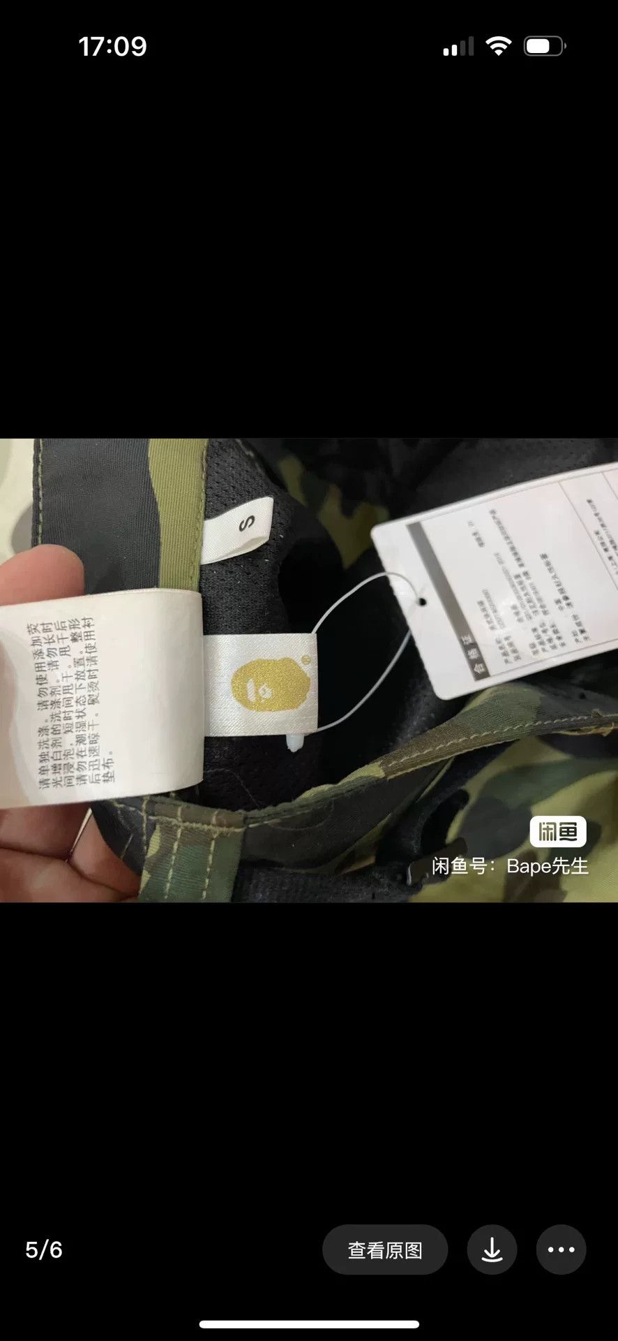 Bape BAPE Camo Cargo Pants Size S Size US 30 / EU 46 - 6 Thumbnail