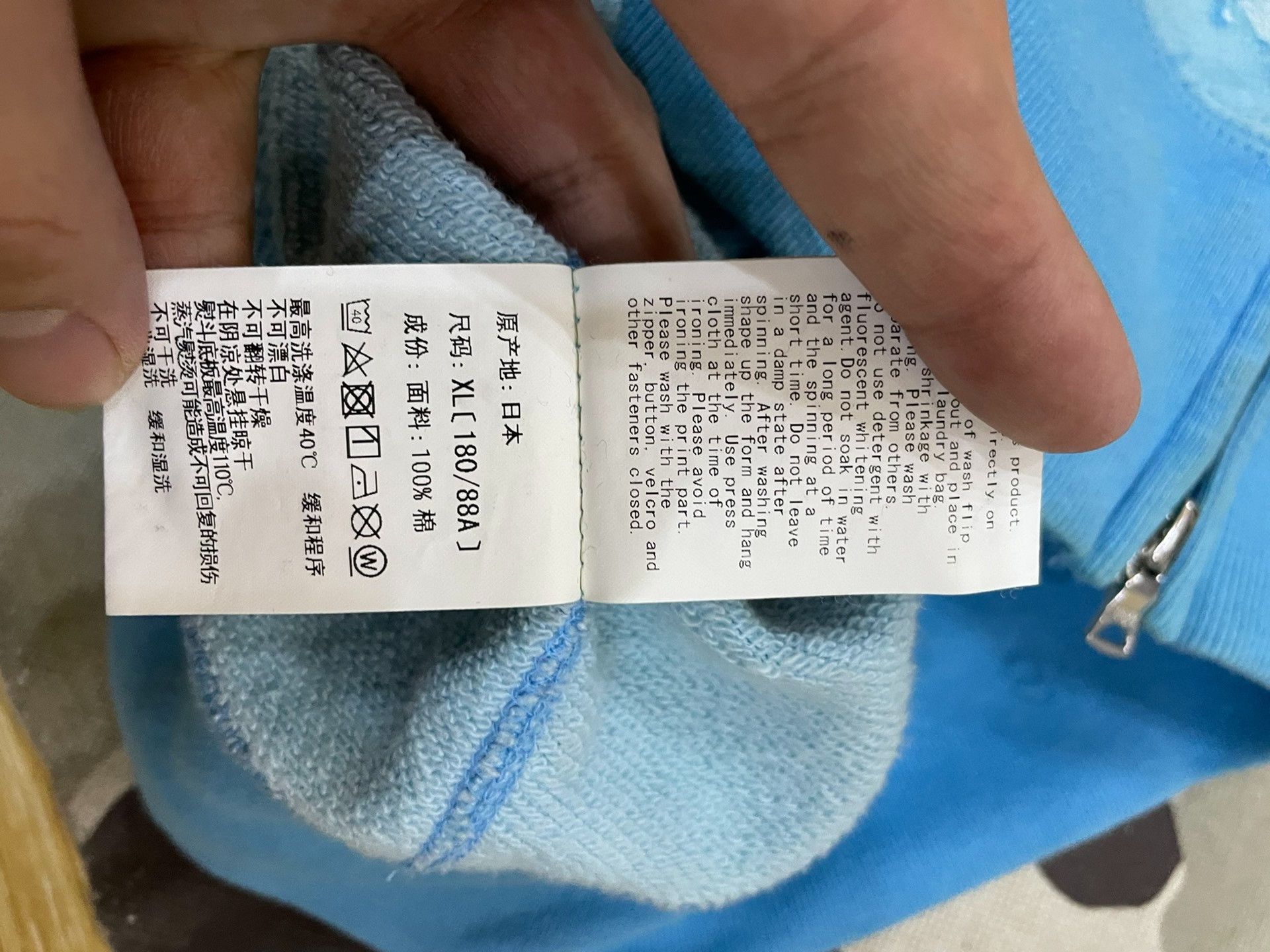 Bape A BATHING APE Blue Camo Shark Full Zip Hoodie Size XL Size US XL / EU 56 / 4 - 8 Thumbnail