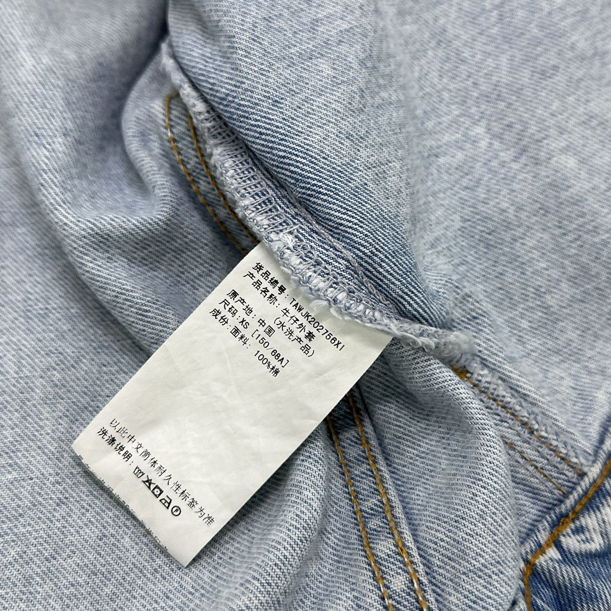 Alexander Wang Alexander Wang Logo Print Denim Jacket XS Size XS / US 0-2 / IT 36-38 - 5 Thumbnail