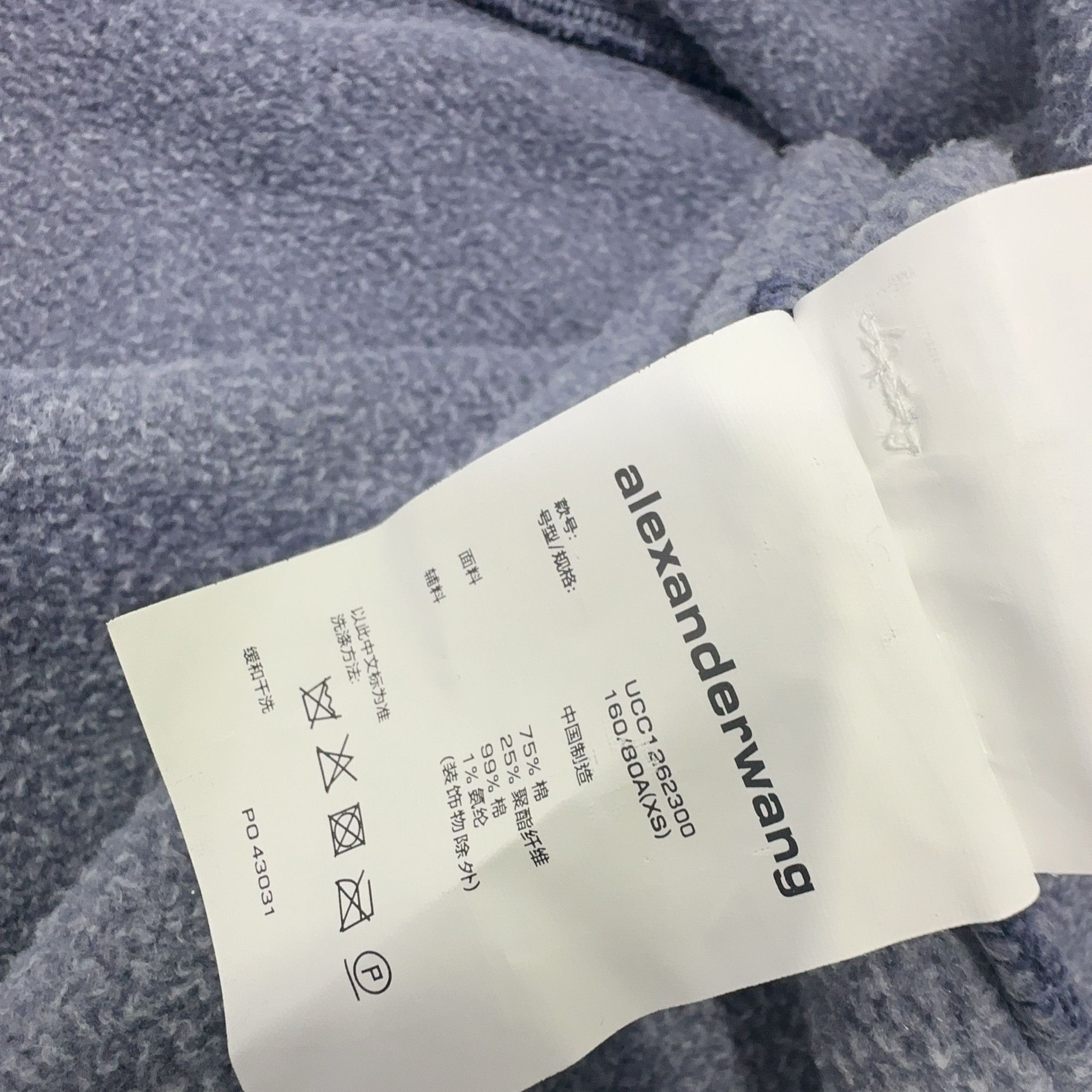 Alexander Wang Alexander Wang Rhinestone Zip Up Hoodie Size XS Size US XS / EU 42 / 0 - 4 Thumbnail