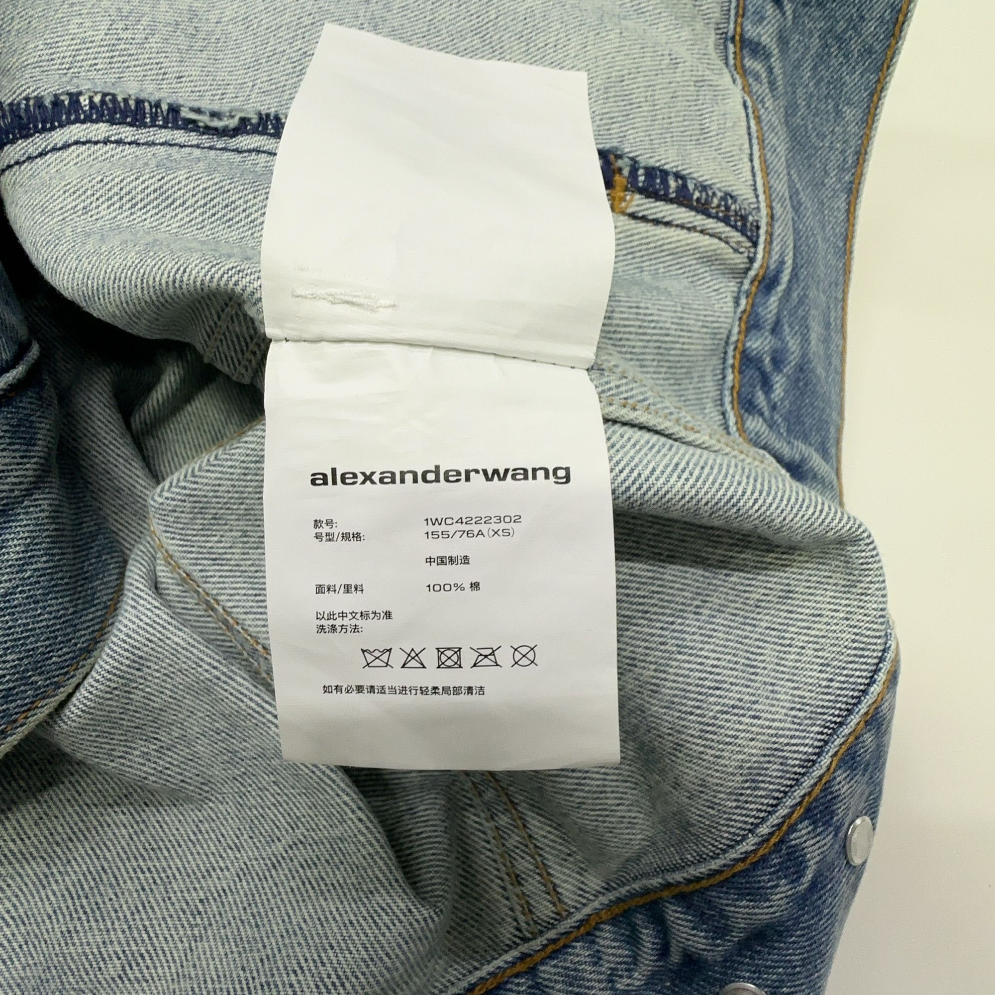 Alexander Wang Alexander Wang Denim Vest Size XS Size XS / US 0-2 / IT 36-38 - 2 Thumbnail
