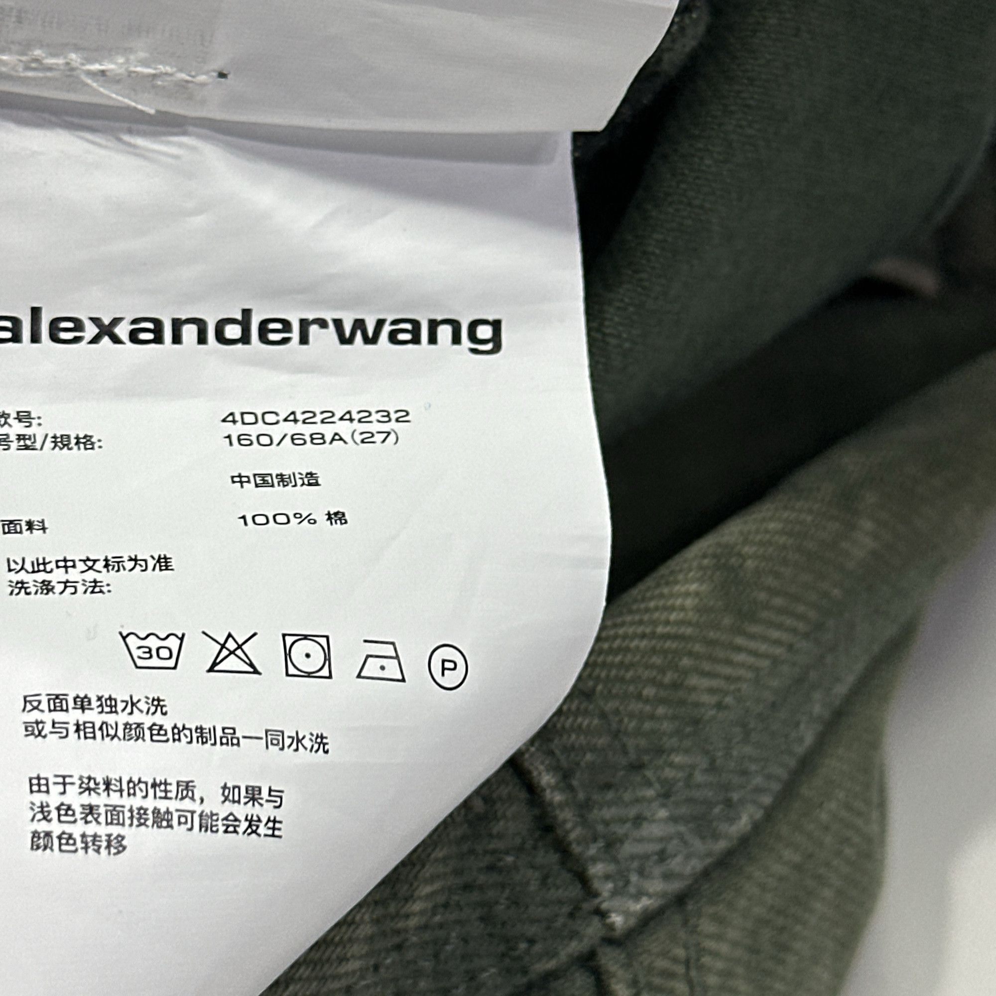 Alexander Wang Alexander Wang Green Tapered Cotton Pants Size 27 Size 27" / US 4 / IT 40 - 5 Thumbnail