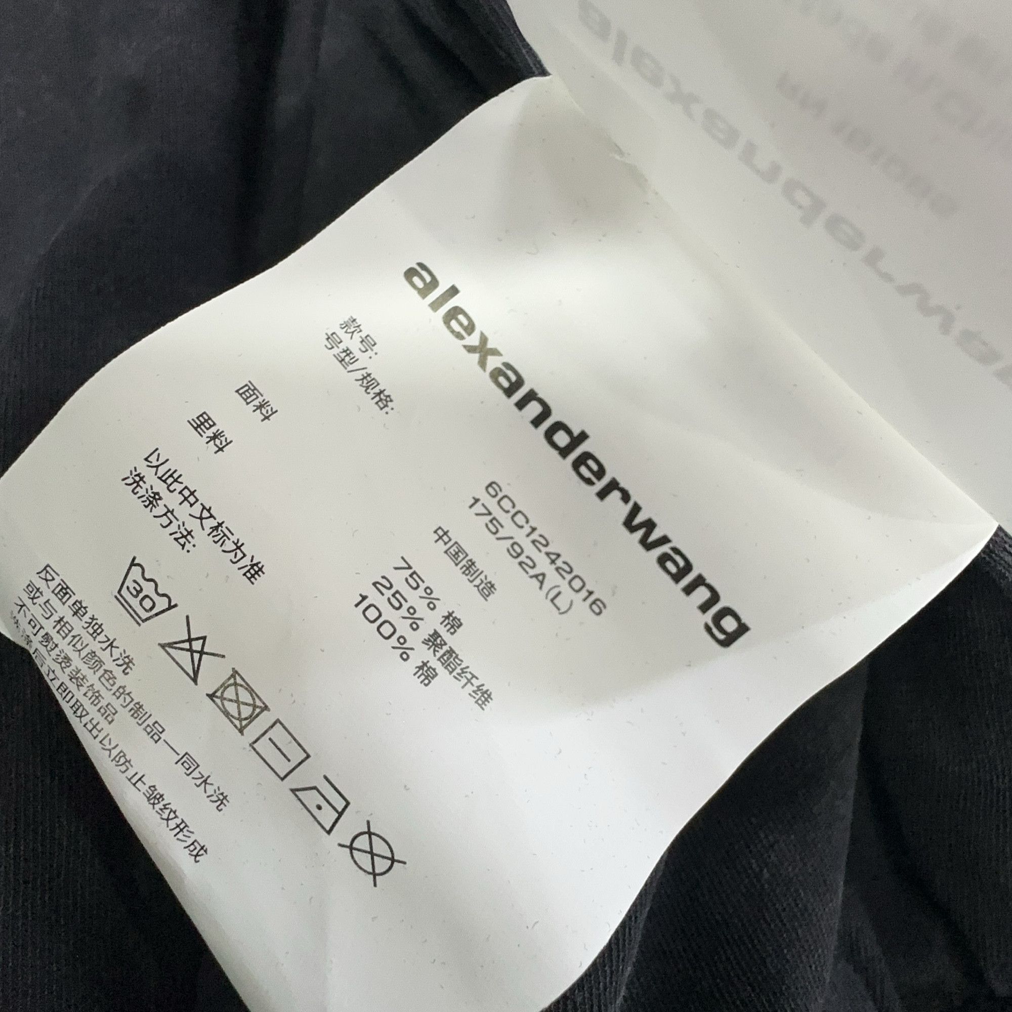 Alexander Wang Alexander Wang Washed Track Jacket Size L Size US L / EU 52-54 / 3 - 3 Thumbnail