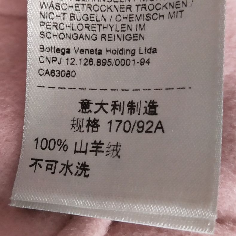 Bottega Veneta Bottega Veneta Women it_42 Coats Size M / US 6-8 / IT 42-44 - 6 Thumbnail