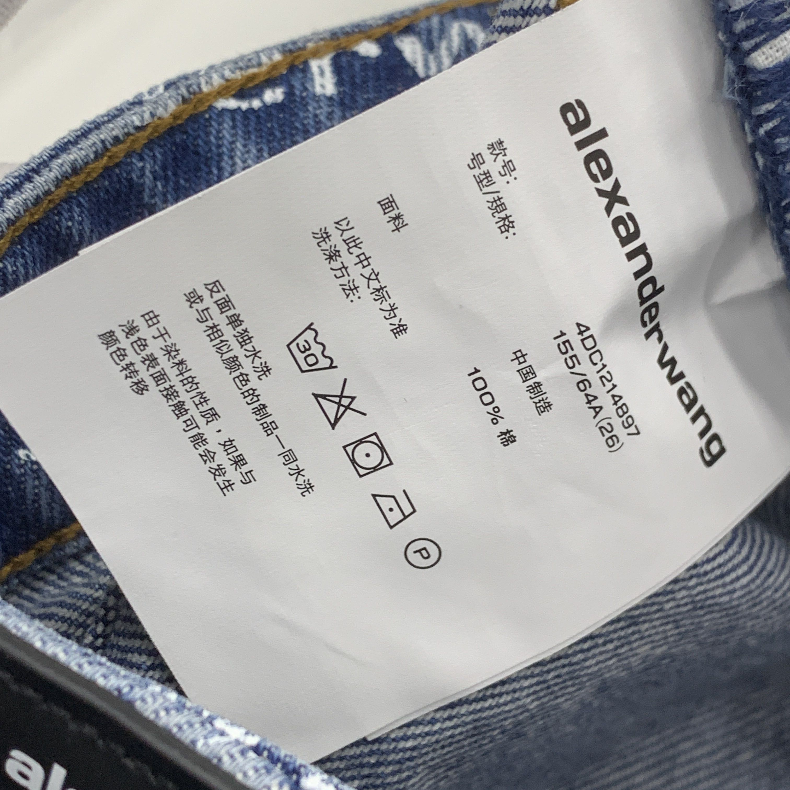 Alexander Wang Alexander Wang Logo Print Denim Shorts Size 26 Size 26" / US 2 / IT 38 - 4 Thumbnail