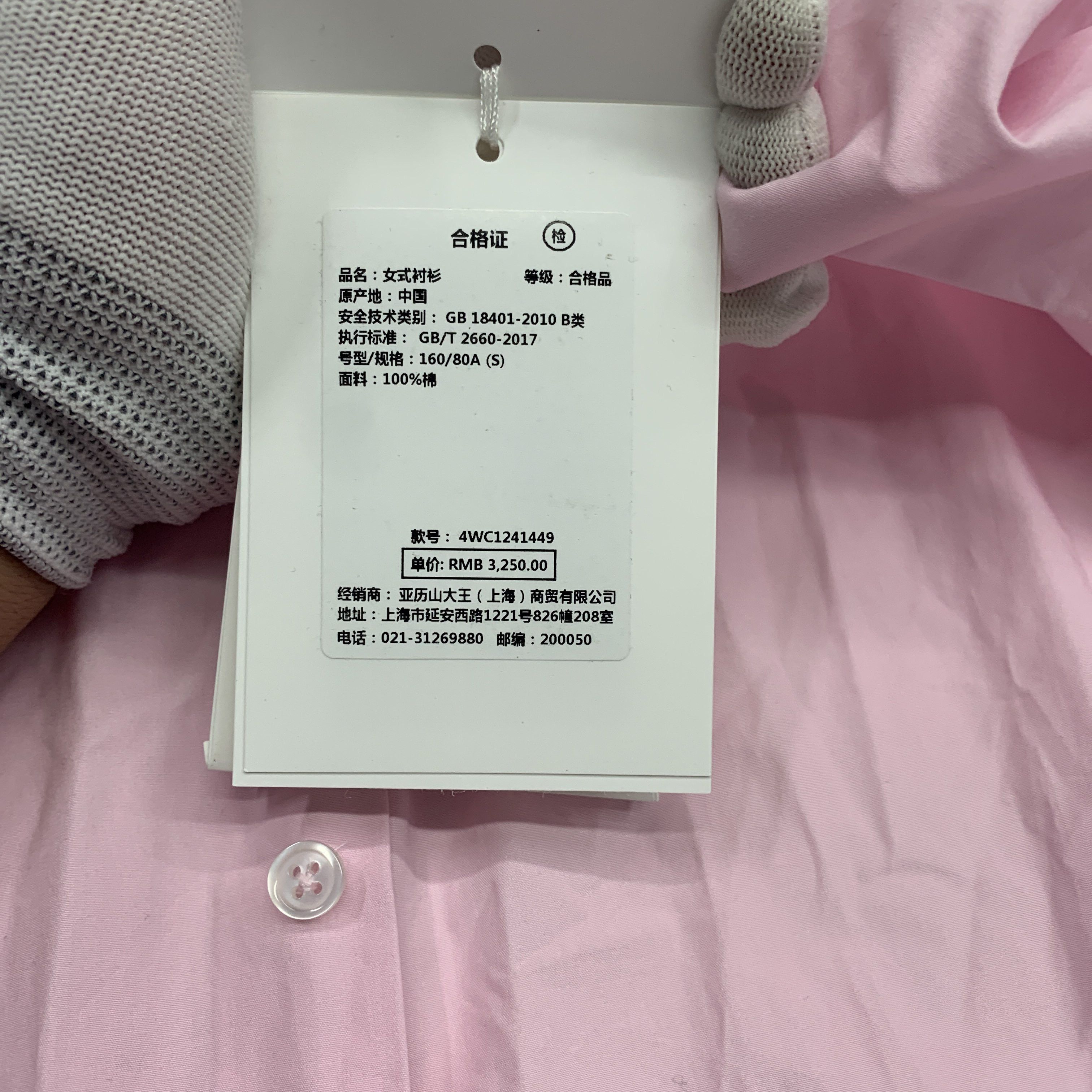 Alexander Wang Alexander Wang Pink Button Up Shirt Size S Size S / US 4 / IT 40 - 5 Thumbnail
