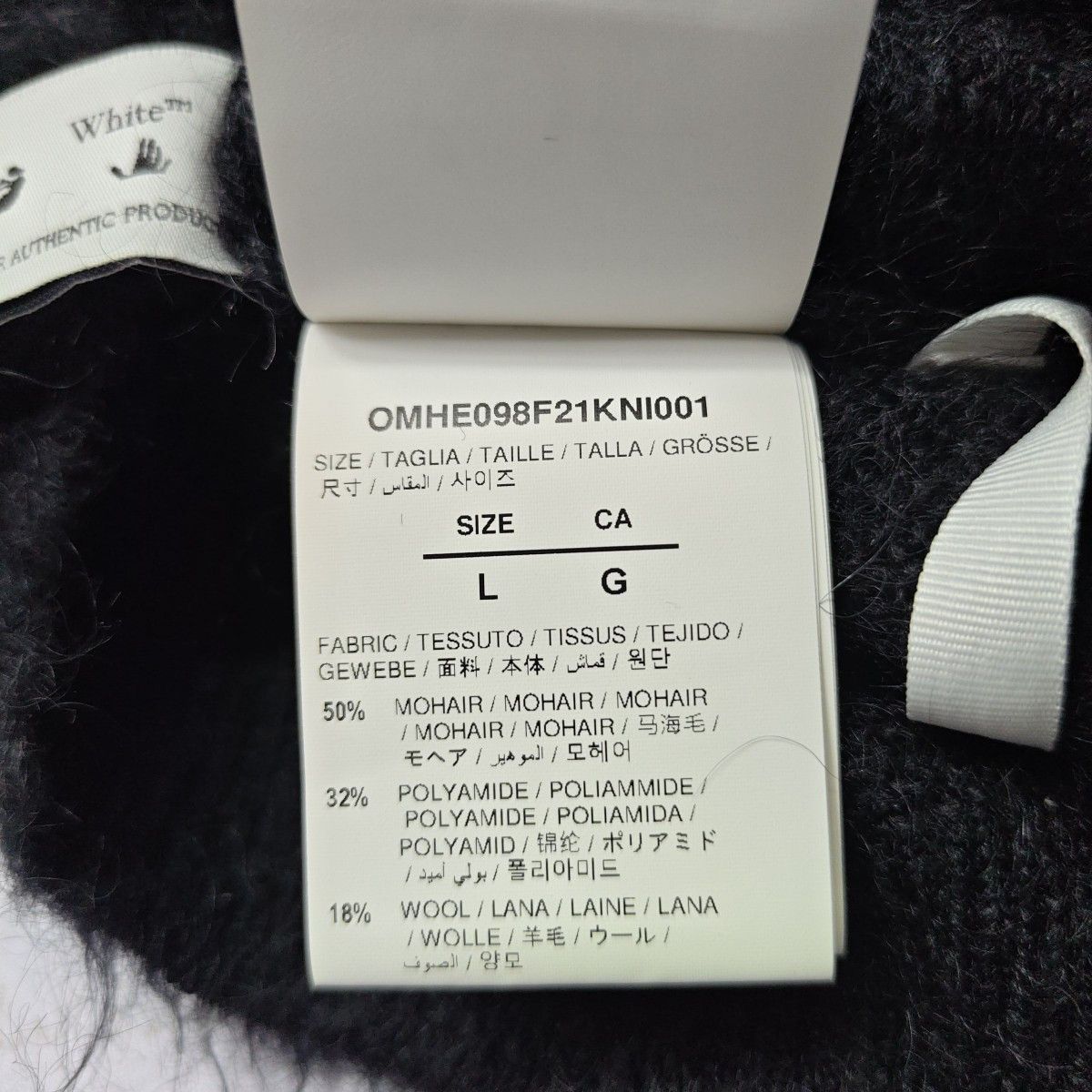 Off-White OFF-WHITE Gradient Mohair Sweater Size L Size US L / EU 52-54 / 3 - 4 Thumbnail
