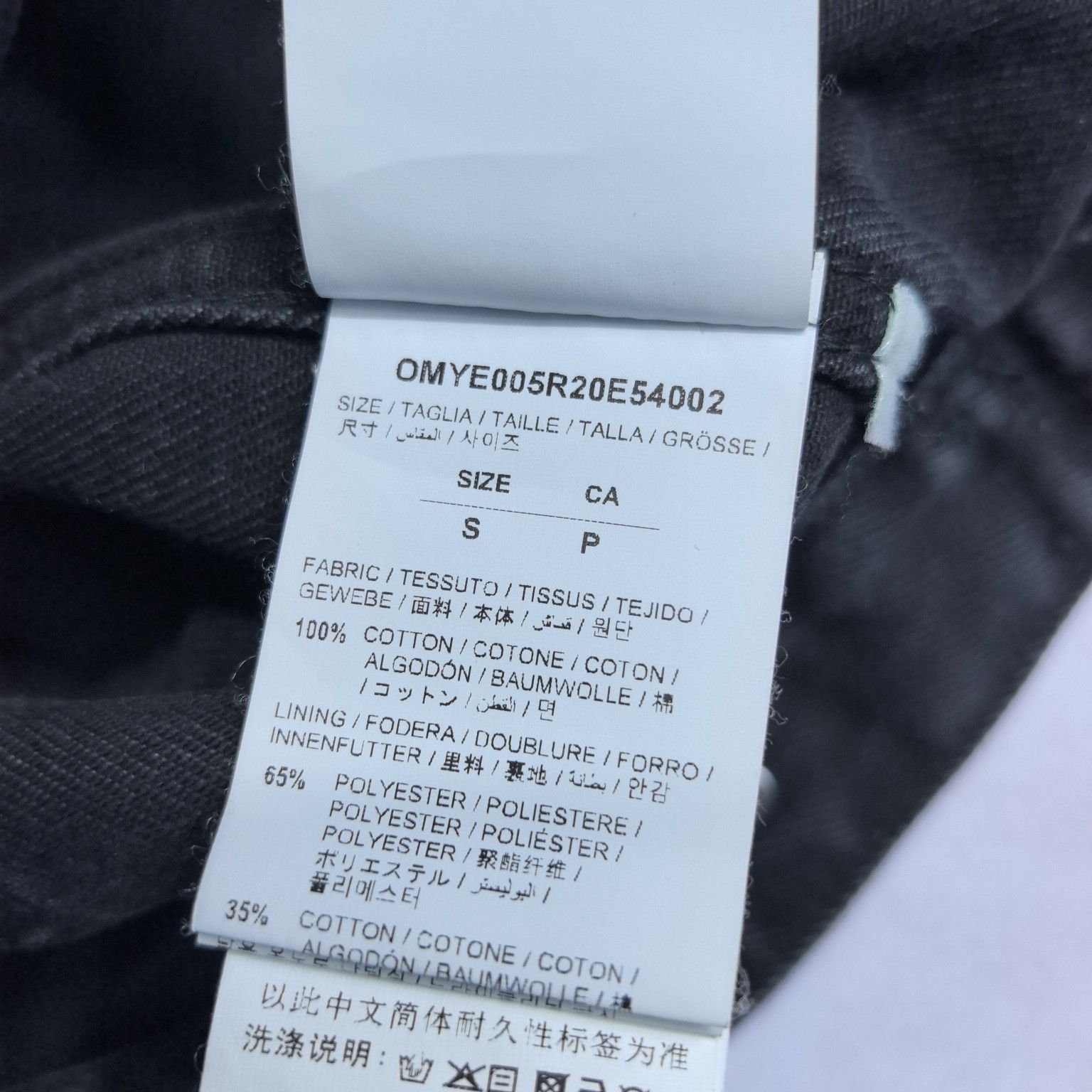 Off-White Off-White Tape Arrow Denim Jacket Size S Size US S / EU 44-46 / 1 - 5 Thumbnail