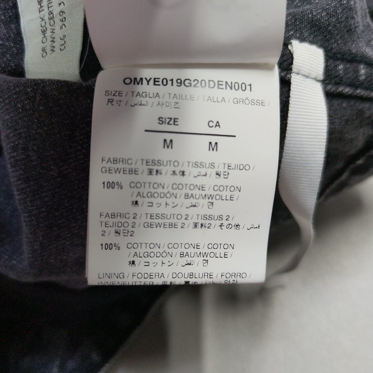 Off-White Off-White Graphic Arrow Denim Jacket Size M Size US M / EU 48-50 / 2 - 4 Thumbnail