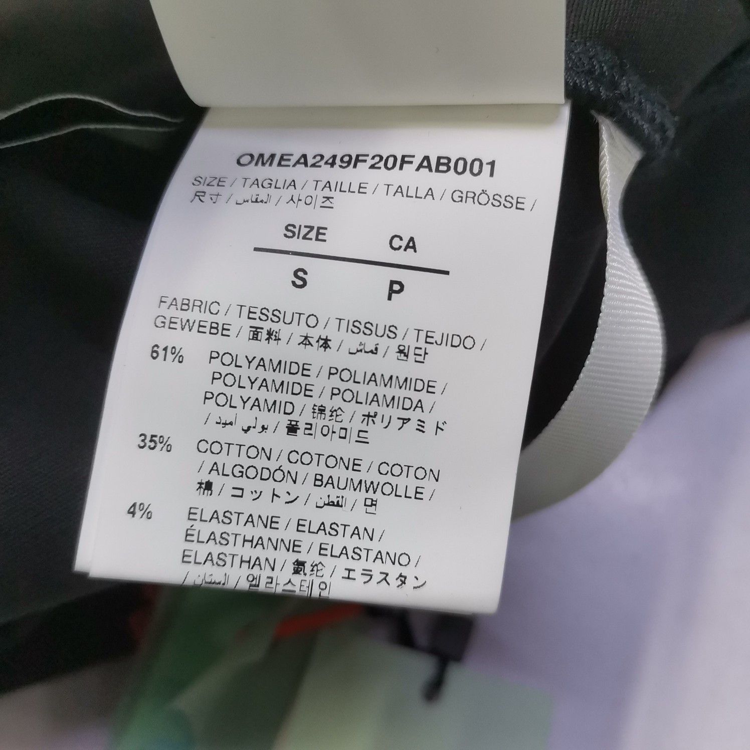 Off-White OFF-WHITE Logo Tape Track Jacket Size S Size US S / EU 44-46 / 1 - 3 Thumbnail