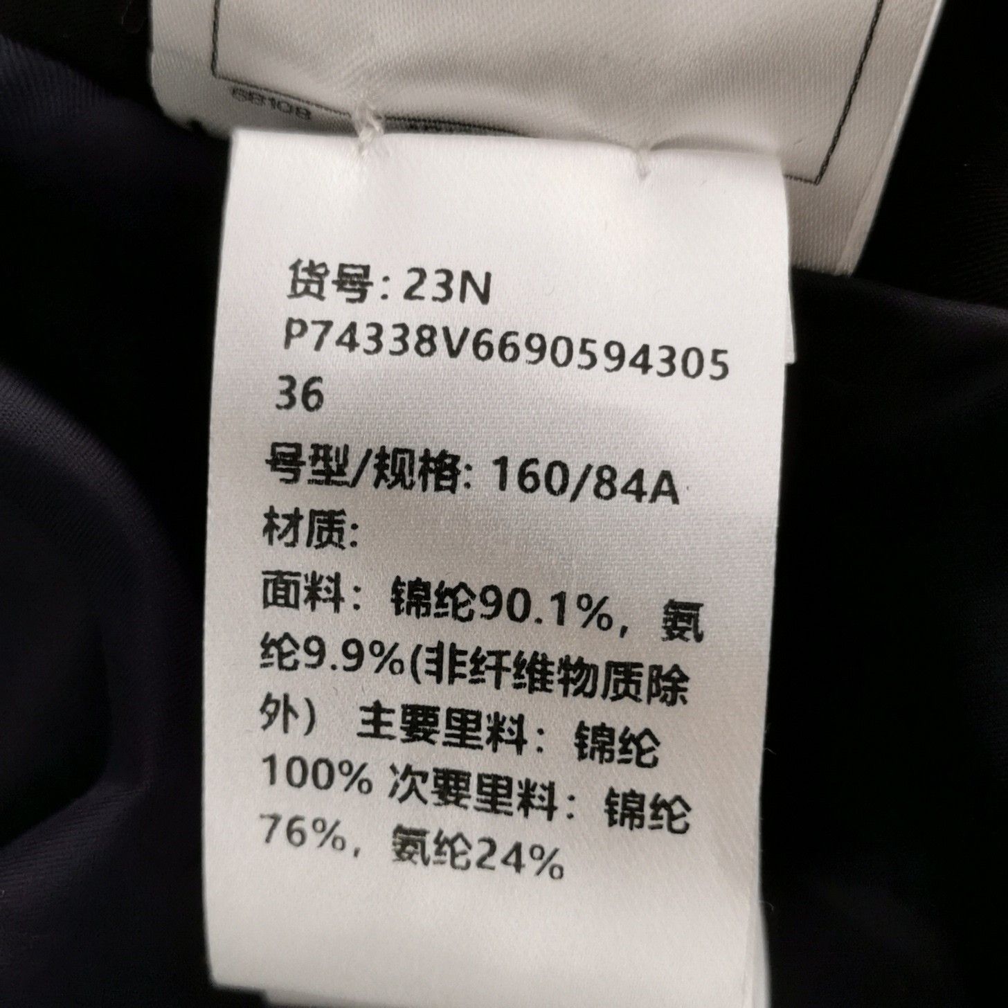Chanel Chanel Women it_36 Jackets Size XS / US 0-2 / IT 36-38 - 8 Thumbnail