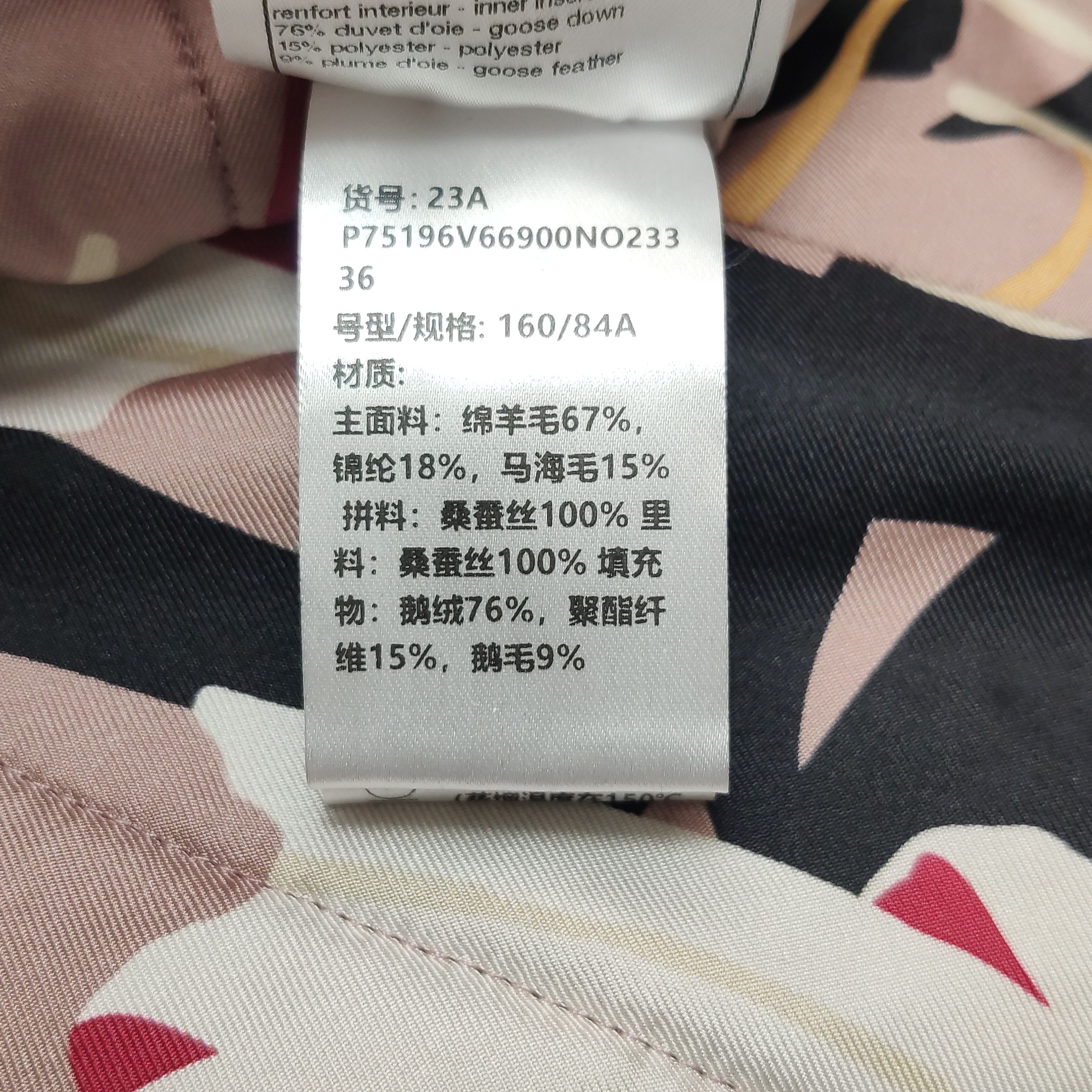 Chanel Chanel Women it_36 Down Jackets Size XS / US 0-2 / IT 36-38 - 8 Thumbnail
