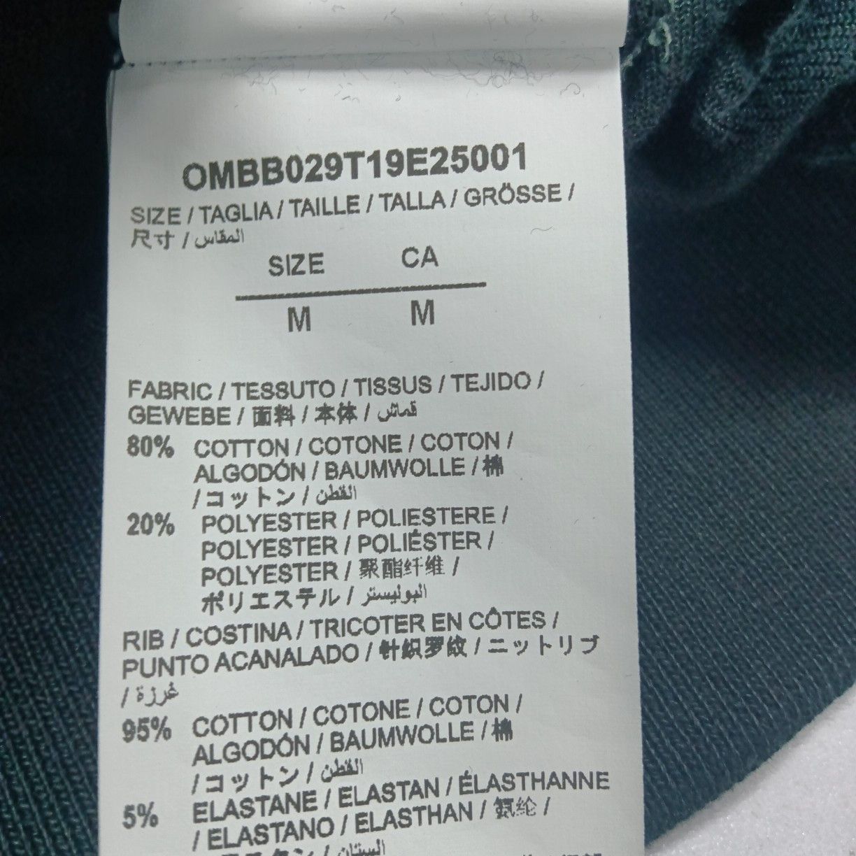 Off-White Off-White Velvet Logo Hoodie Size M Size US M / EU 48-50 / 2 - 4 Thumbnail