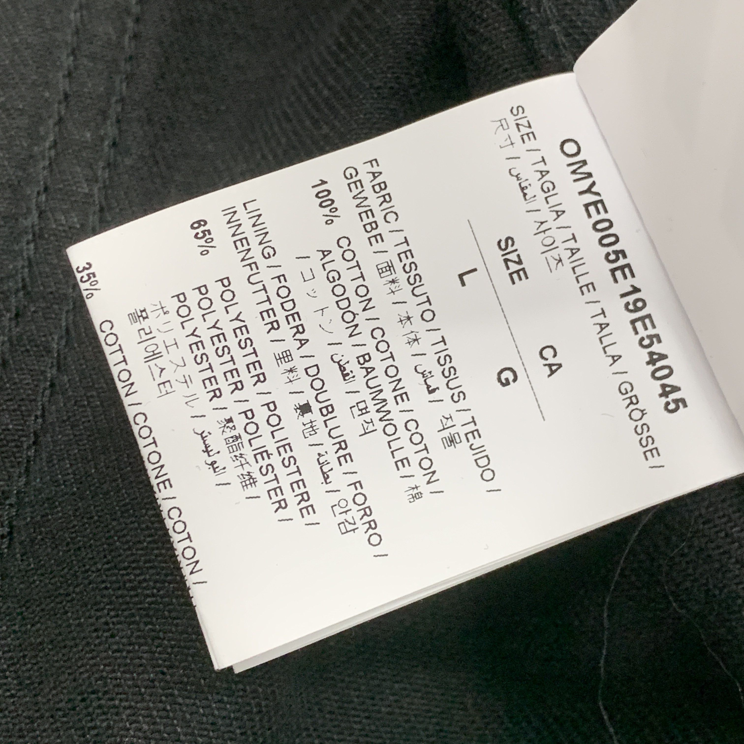 Off-White Off-White Back Logo Denim Jacket Size L Size US L / EU 52-54 / 3 - 4 Thumbnail