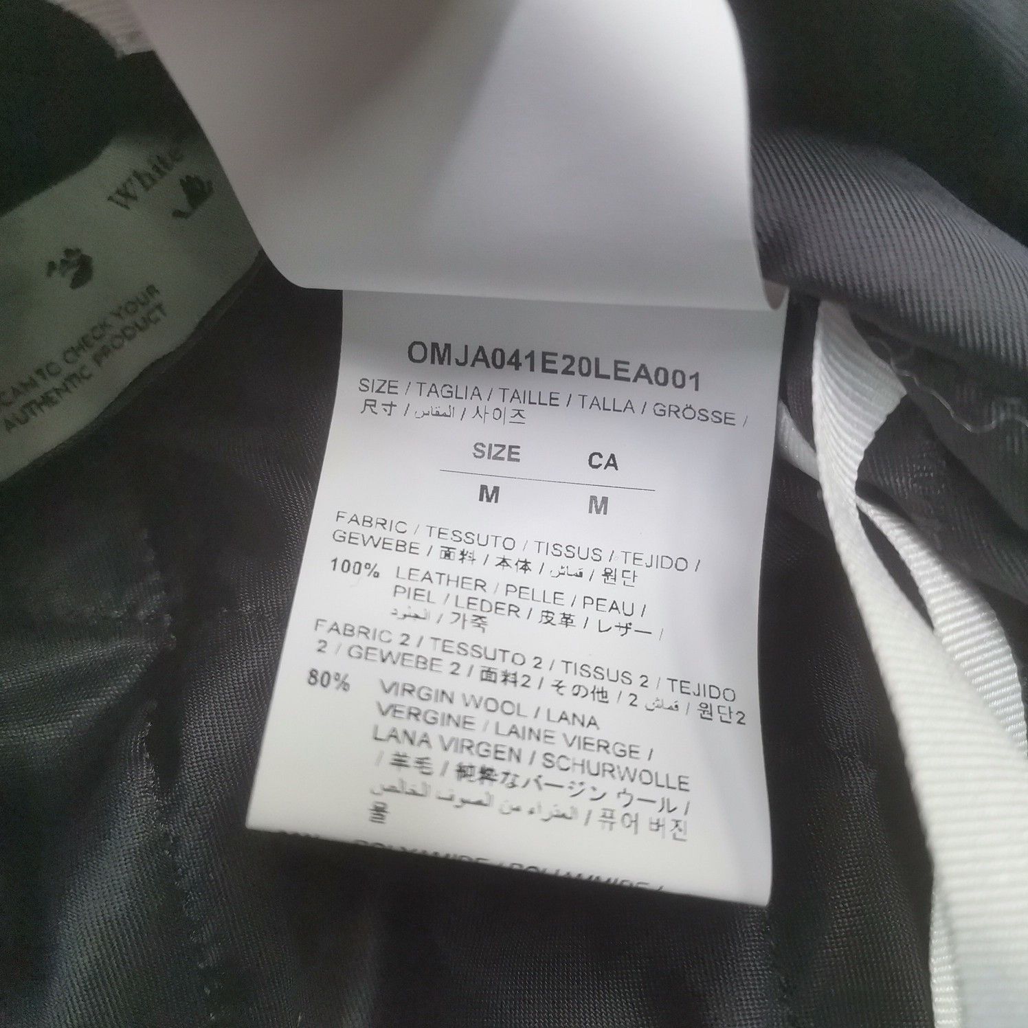 Off-White Off-White Industrial Varsity Jacket Size M Size US M / EU 48-50 / 2 - 3 Thumbnail