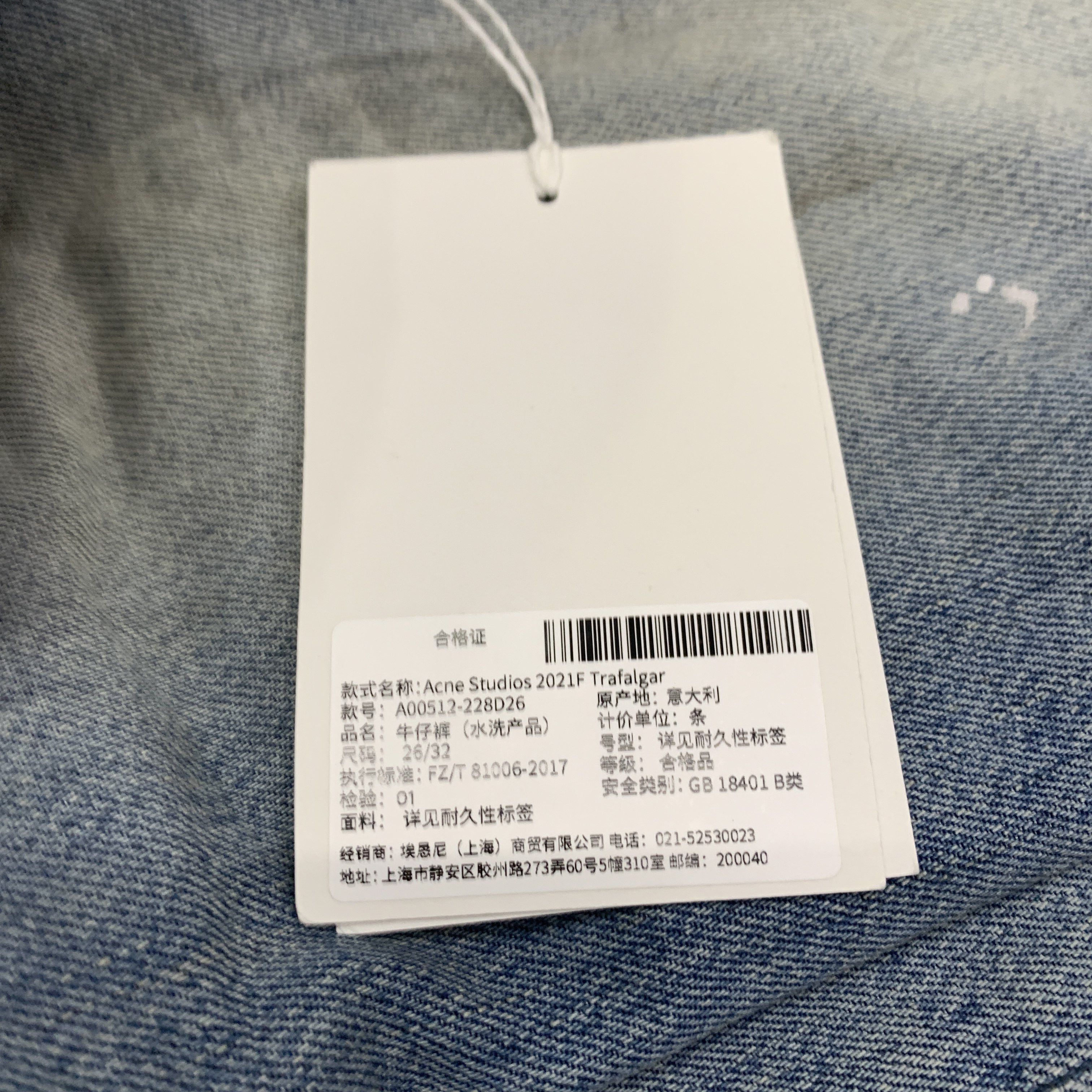 Acne Studios Acne Studios Trafalgar Paint Splatter Jeans Size 26 Size 26" / US 2 / IT 38 - 3 Thumbnail