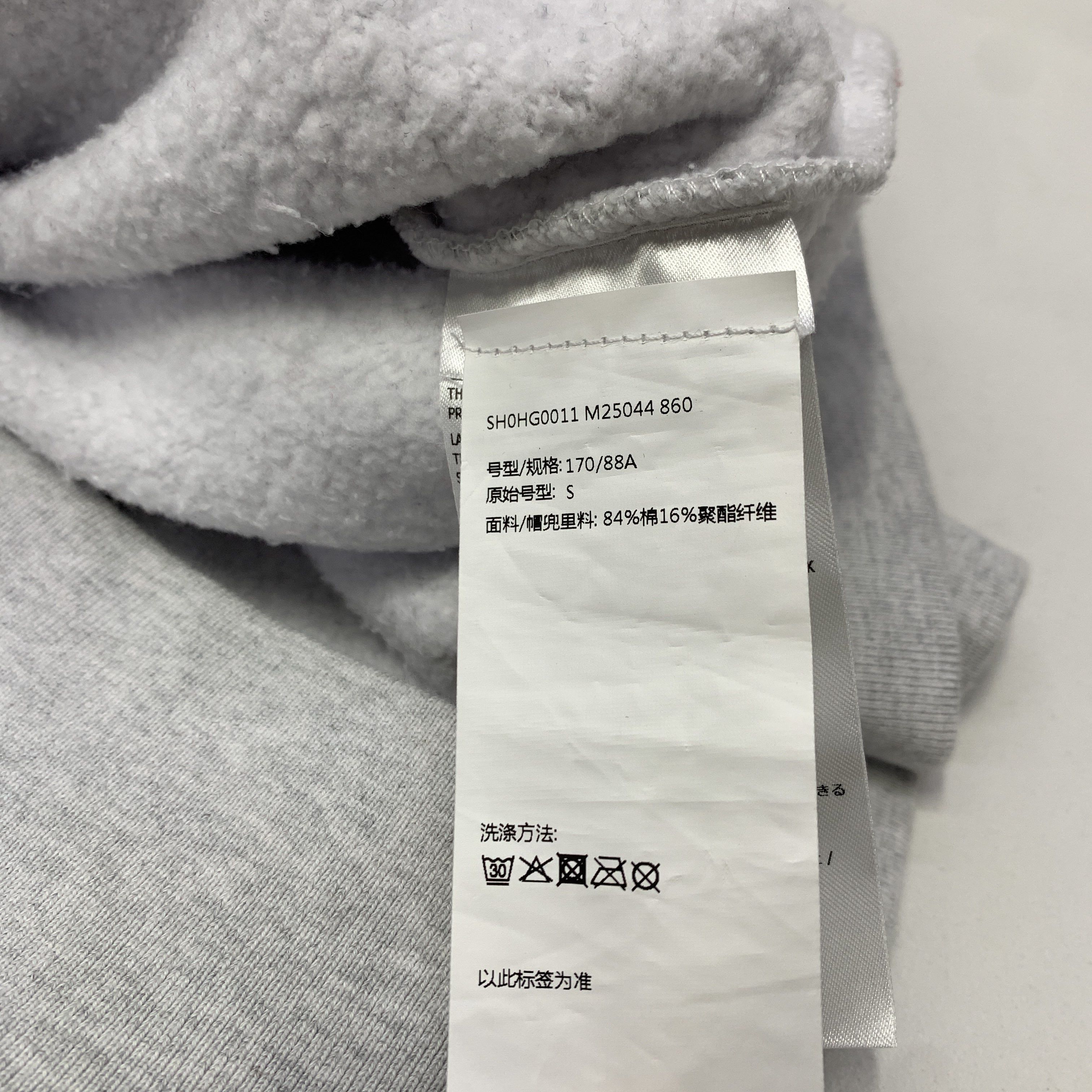 MM6 × Supreme Supreme x MM6 Maison Margiela Eagle Zip Up Hoodie Size S Size US S / EU 44-46 / 1 - 3 Thumbnail