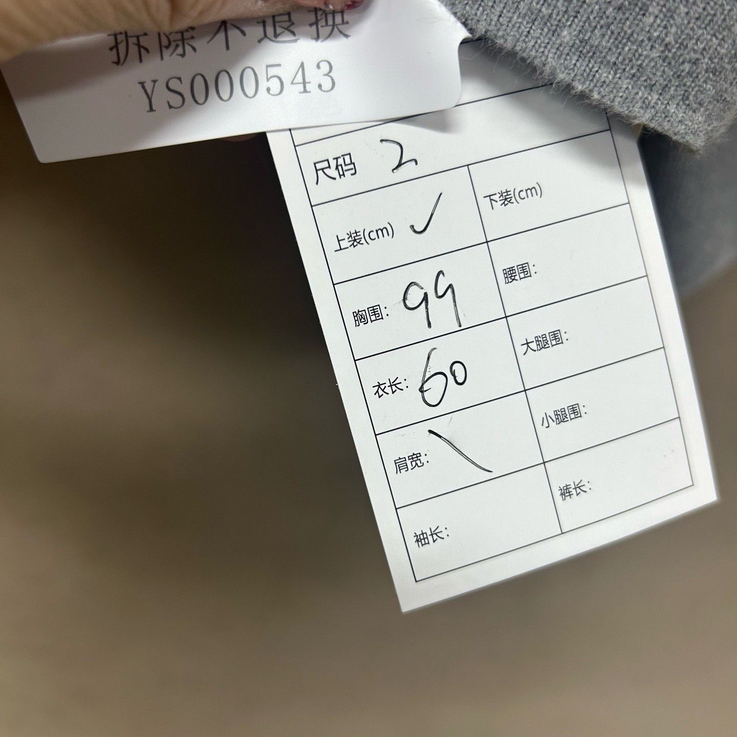 Thom Browne Thom Browne Waffle Knit Sweatshirt Size 2 Size US M / EU 48-50 / 2 - 6 Thumbnail