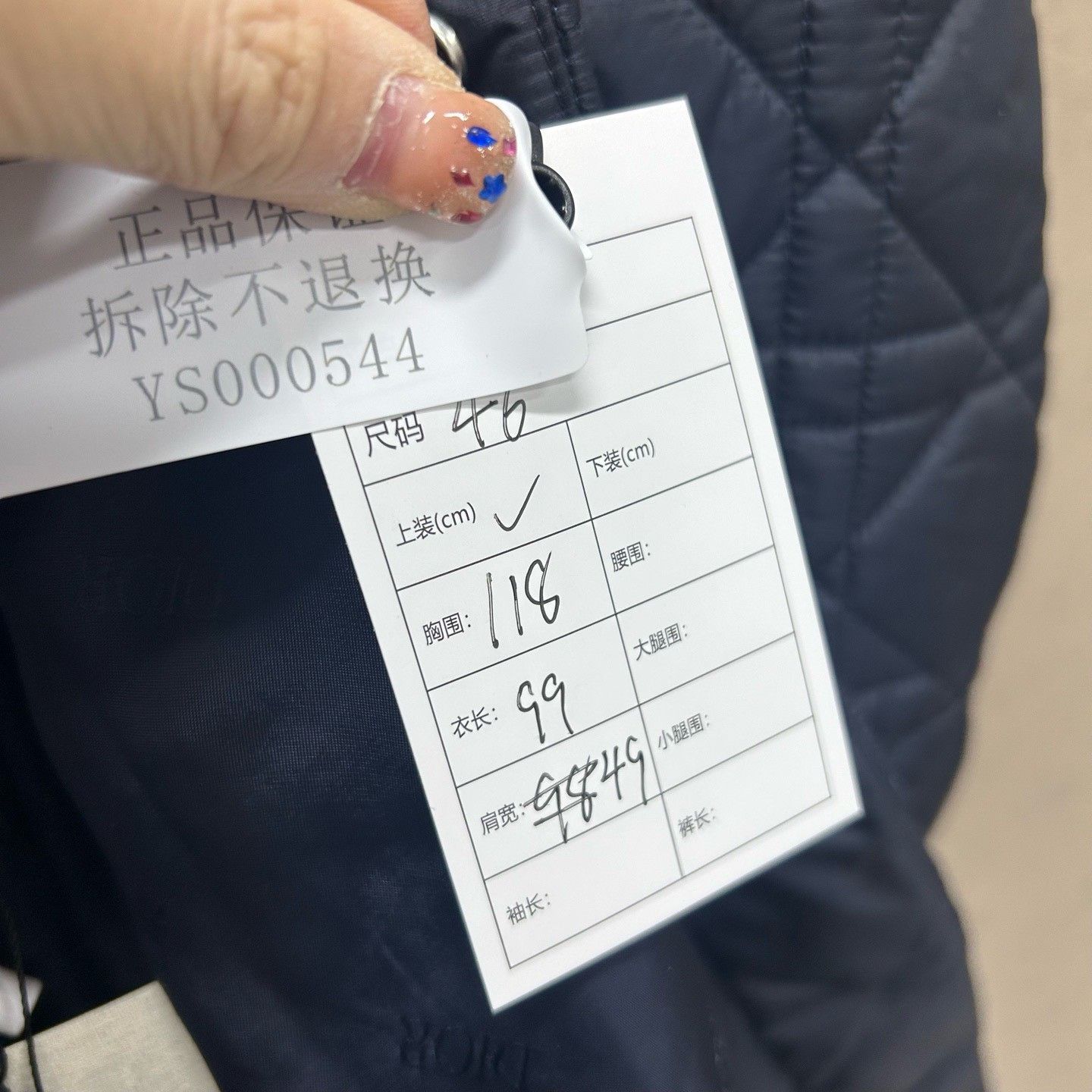 Dior Dior Quilted Heavy Coat US S Size US S / EU 44-46 / 1 - 7 Thumbnail