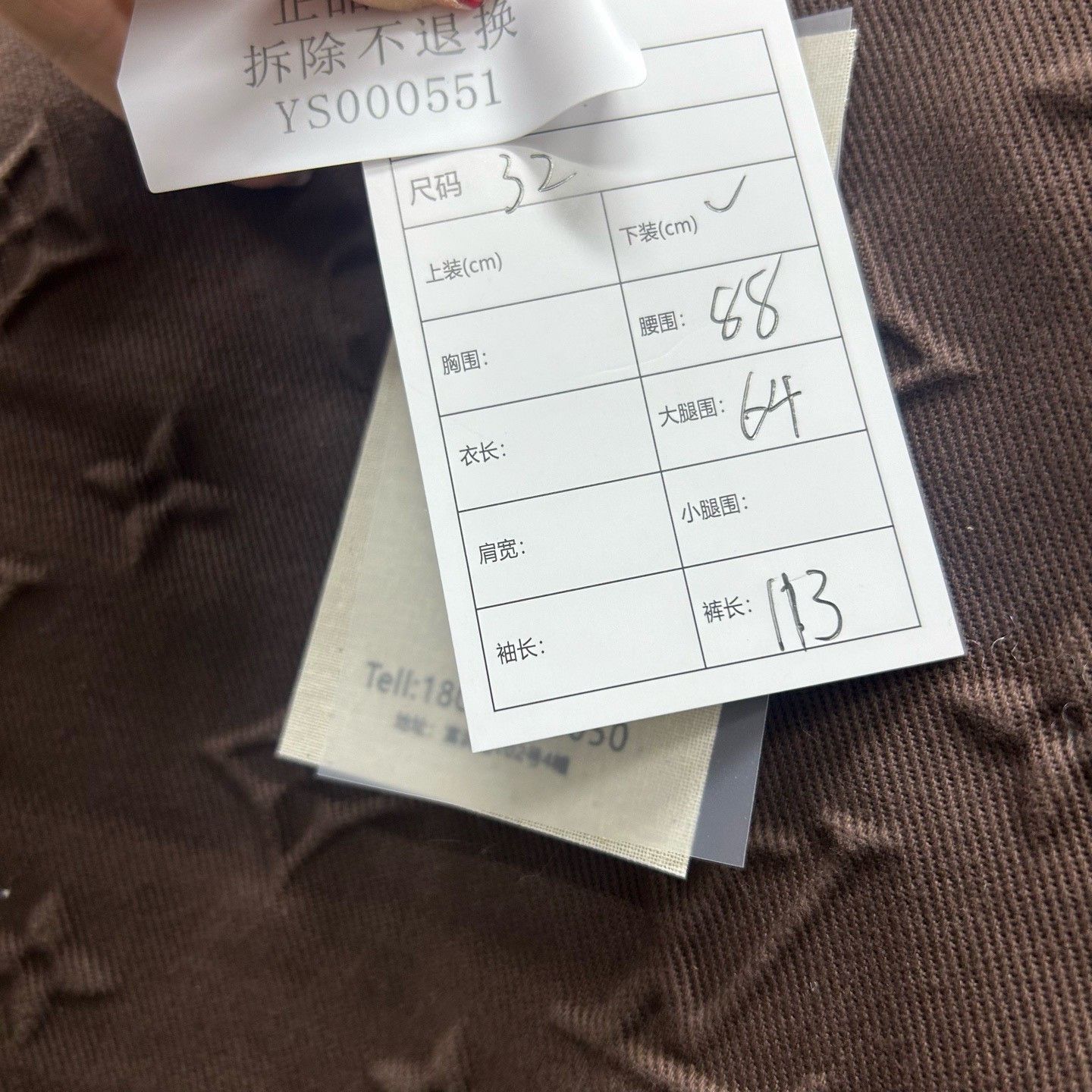 Louis Vuitton Louis Vuitton Monogram Debossed Jeans Size 34 Size US 34 / EU 50 - 7 Thumbnail