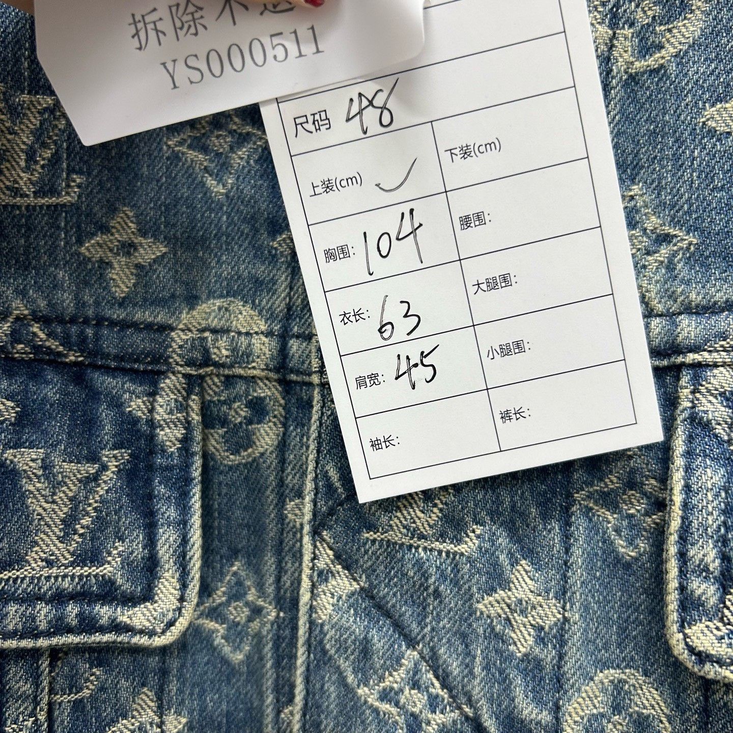 Louis Vuitton Louis Vuitton x Supreme Monogram Denim Jacket Size 48 Size US M / EU 48-50 / 2 - 7 Thumbnail