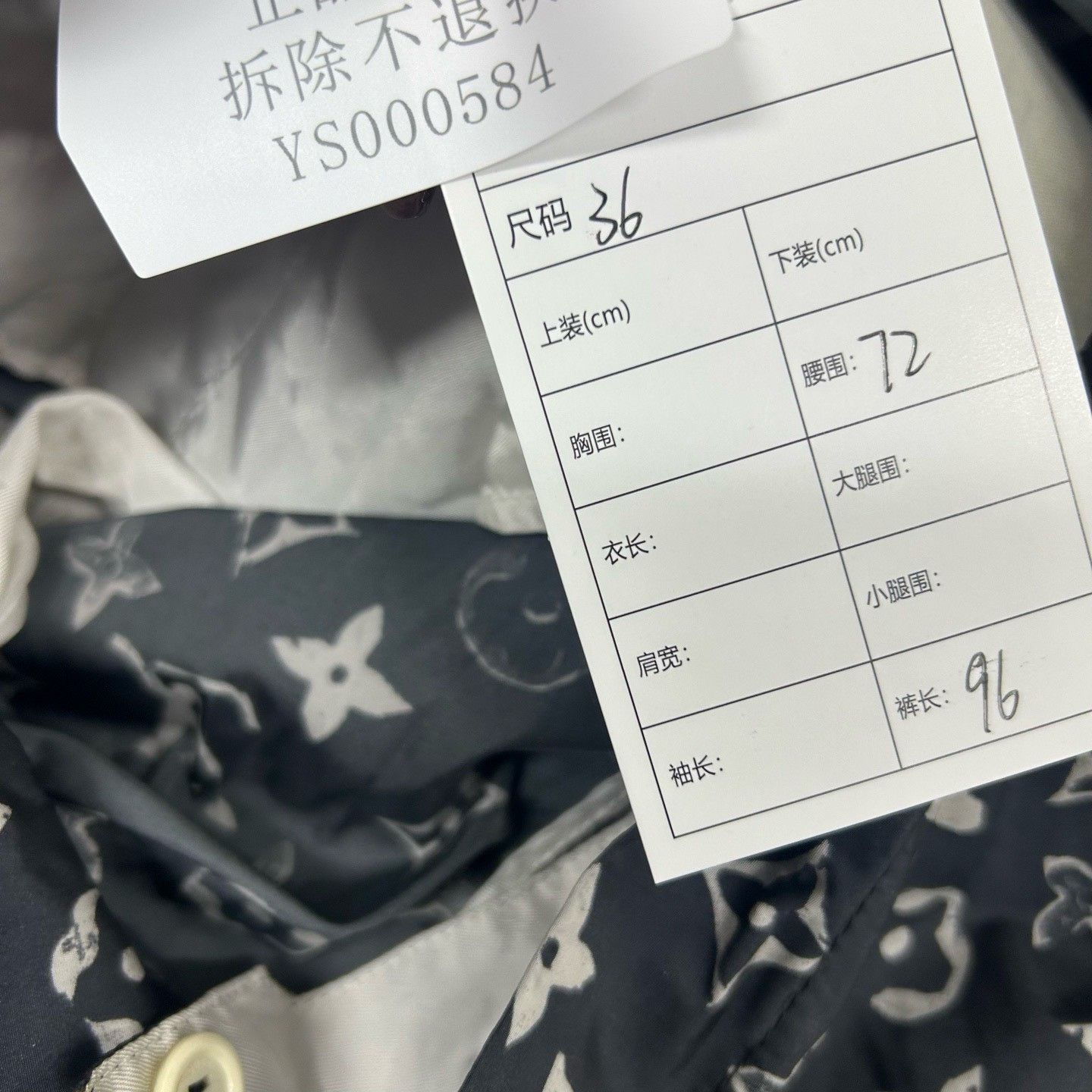 Louis Vuitton Louis Vuitton Monogram Track Pants Size 36 Size 26" / US 2 / IT 38 - 6 Thumbnail