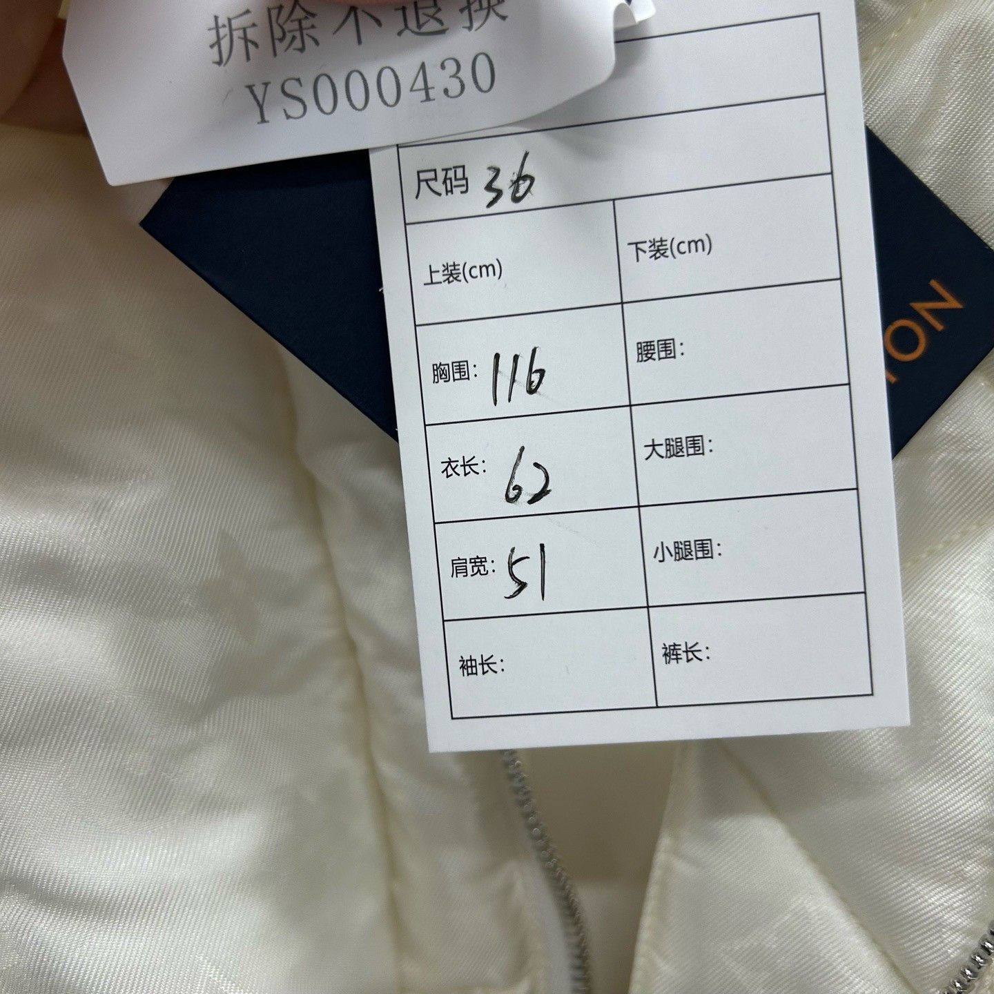Louis Vuitton Louis Vuitton Monogram Puffer Jacket Size 36 Size XS / US 0-2 / IT 36-38 - 6 Thumbnail