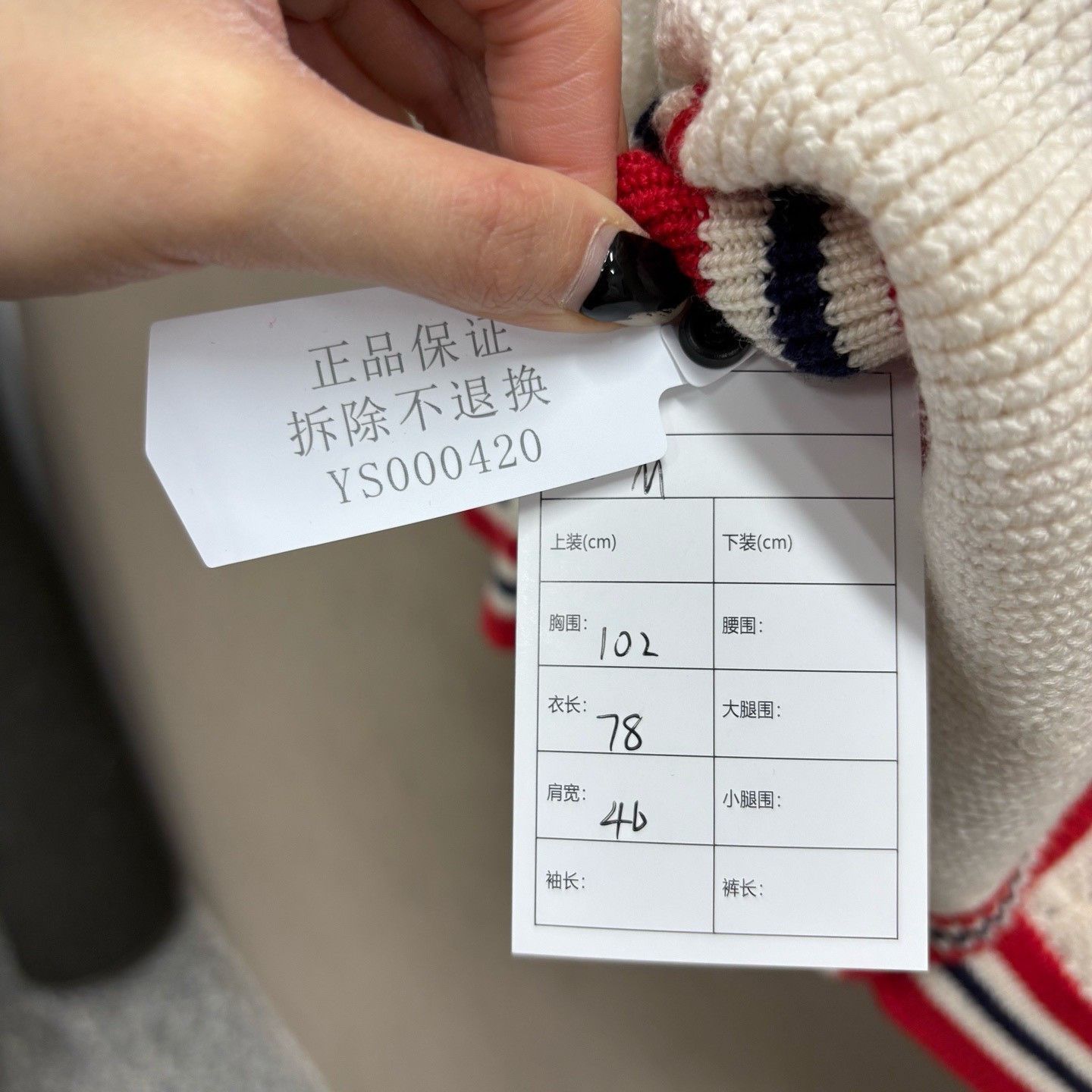 Gucci Gucci Logo Jacquard Striped Cardigan Size M Size US M / EU 48-50 / 2 - 6 Thumbnail