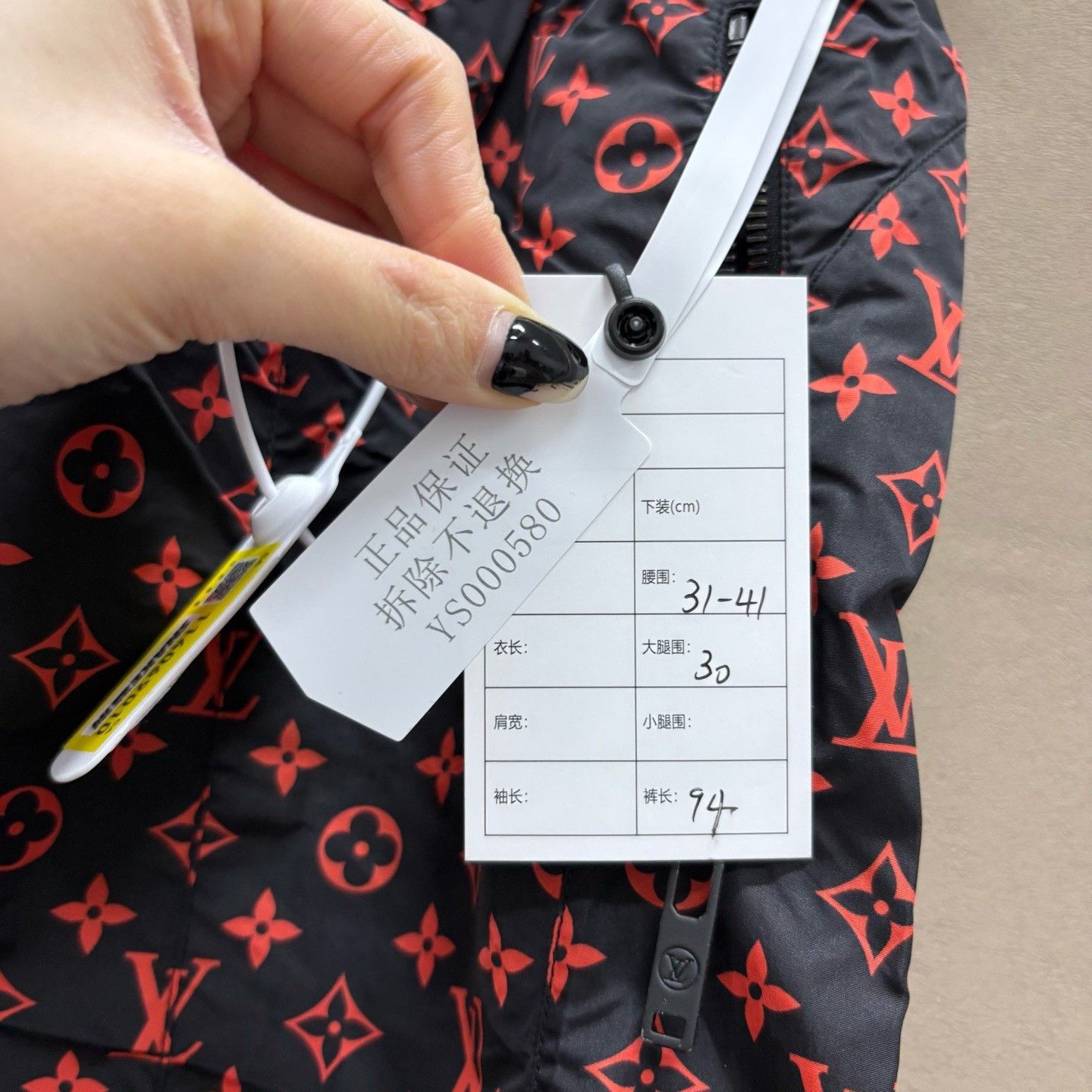 Louis Vuitton Louis Vuitton Monogram Logo Joggers Size 36 Size 26" / US 2 / IT 38 - 5 Thumbnail