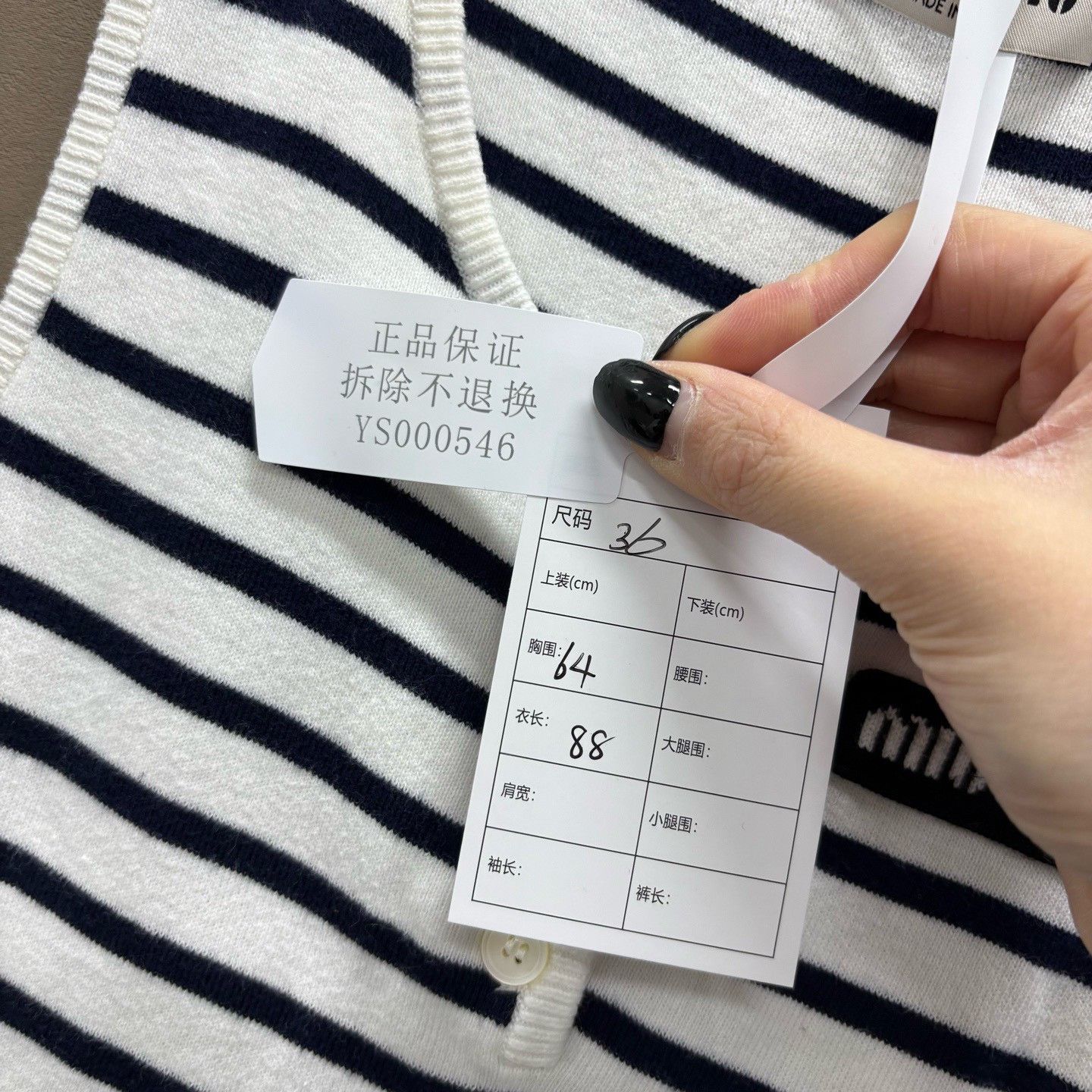 Miu Miu Miu Miu Striped Knit Mini Dress Size 36 Size XS / US 0-2 / IT 36-38 - 6 Thumbnail