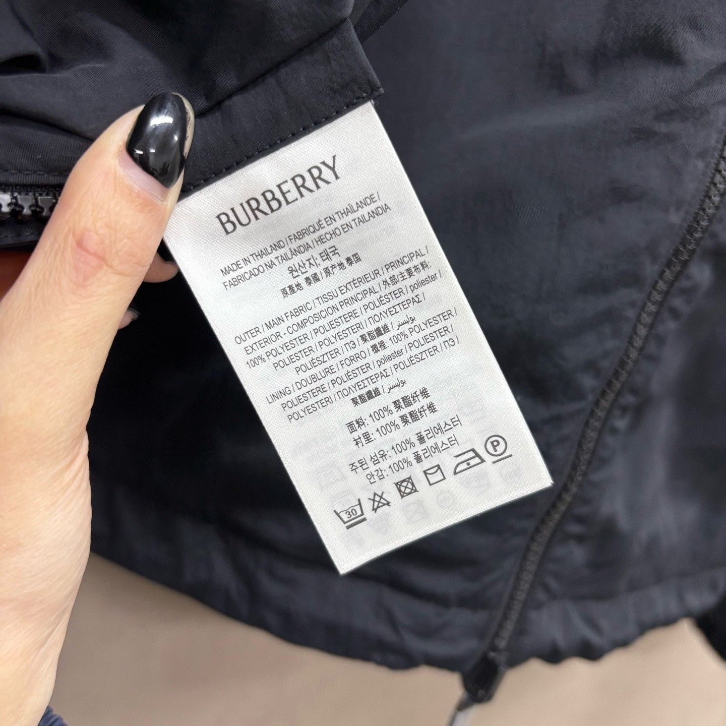 Burberry Burberry Reversible Check Jacket Size S Size US S / EU 44-46 / 1 - 6 Thumbnail
