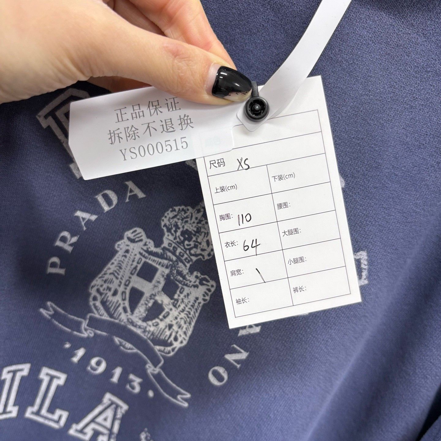 Prada Prada Logo Sweatshirt Size XS Size US XS / EU 42 / 0 - 5 Thumbnail