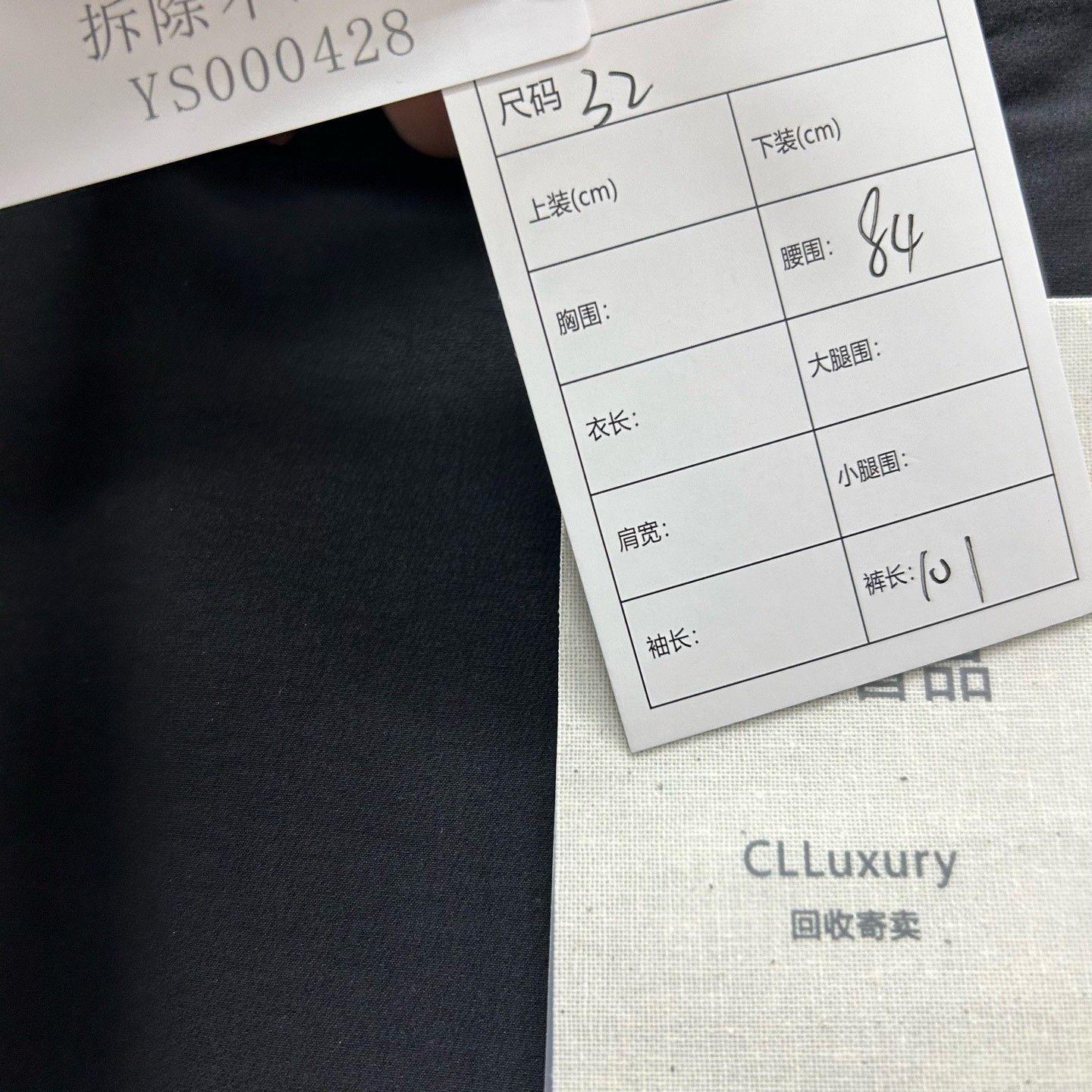 Arc'teryx Arc'teryx Gamma AR Pants Size 32 Size US 32 / EU 48 - 6 Thumbnail