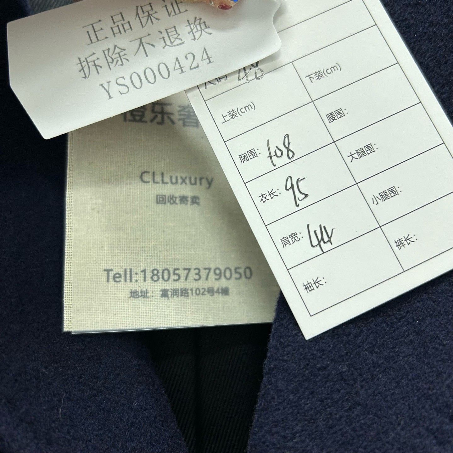 Dior Dior Navy Cashmere Coat Size M Size US M / EU 48-50 / 2 - 6 Thumbnail