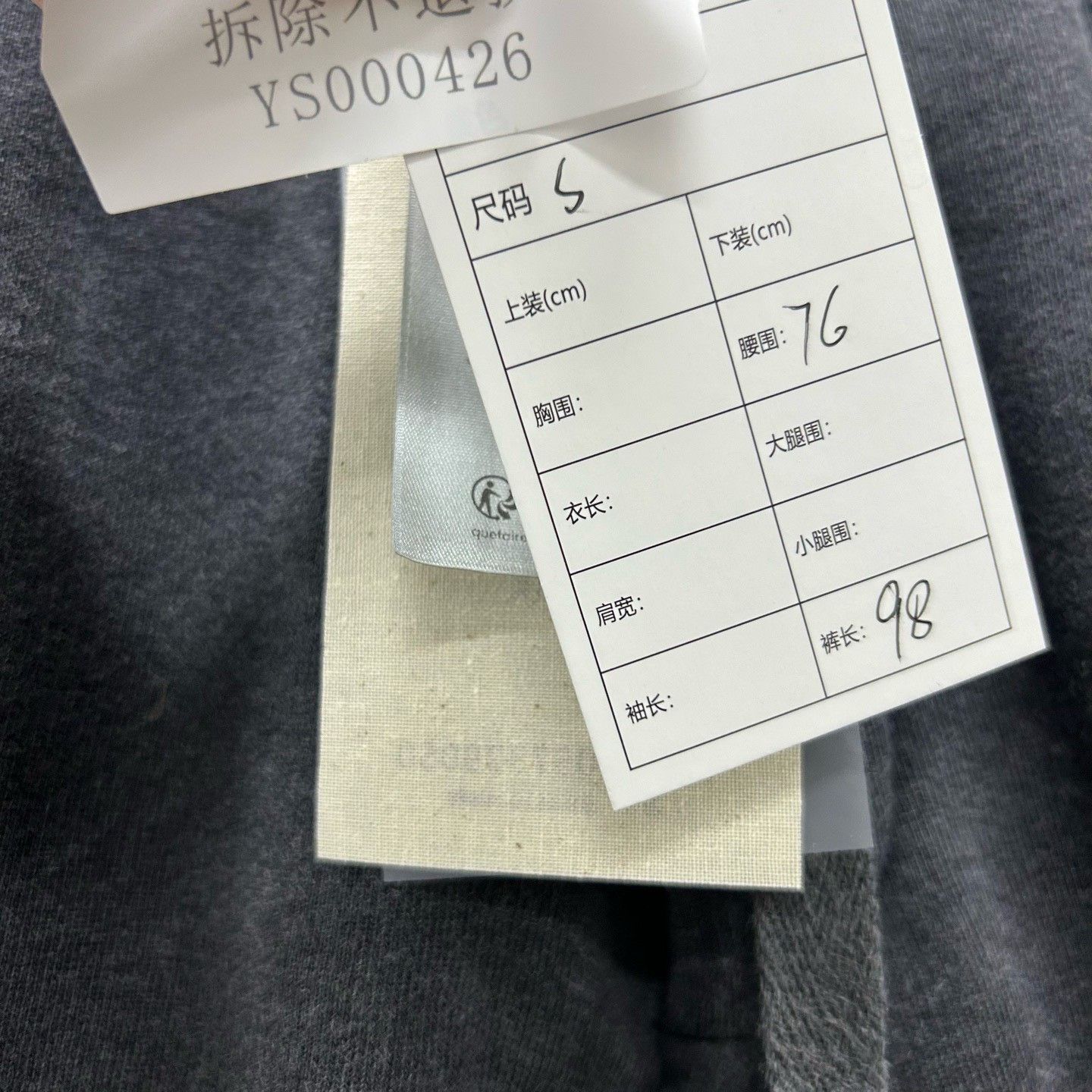 Dior Dior x Denim Tears Embroidery Sweatpants Size S Size US 30 / EU 46 - 6 Thumbnail