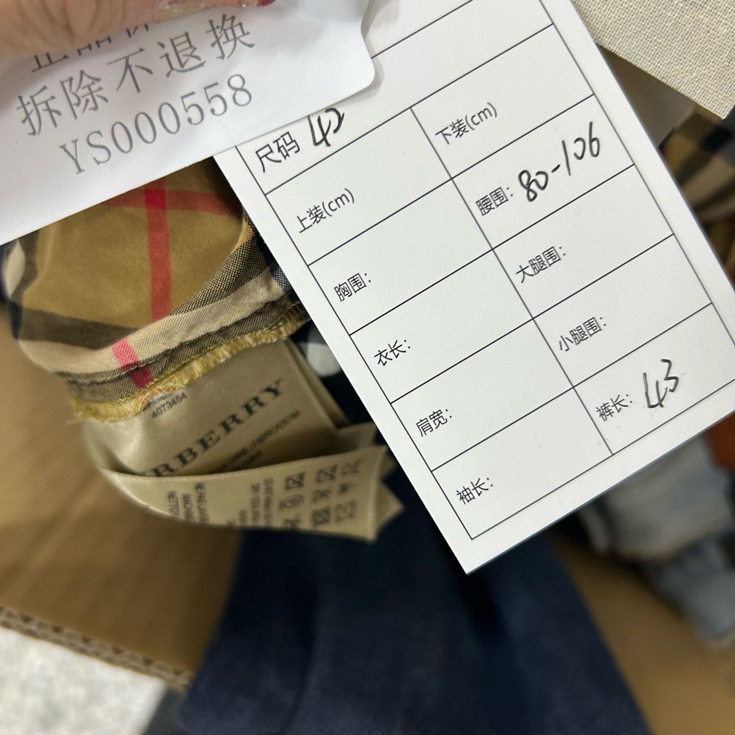 Burberry Burberry Classic Check Shorts Size 32 Size US 32 / EU 48 - 6 Thumbnail
