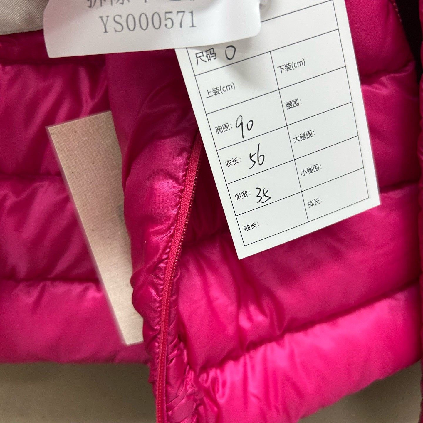 Moncler Moncler Irenee Pink Down Jacket Size 0 Size XS / US 0-2 / IT 36-38 - 7 Thumbnail