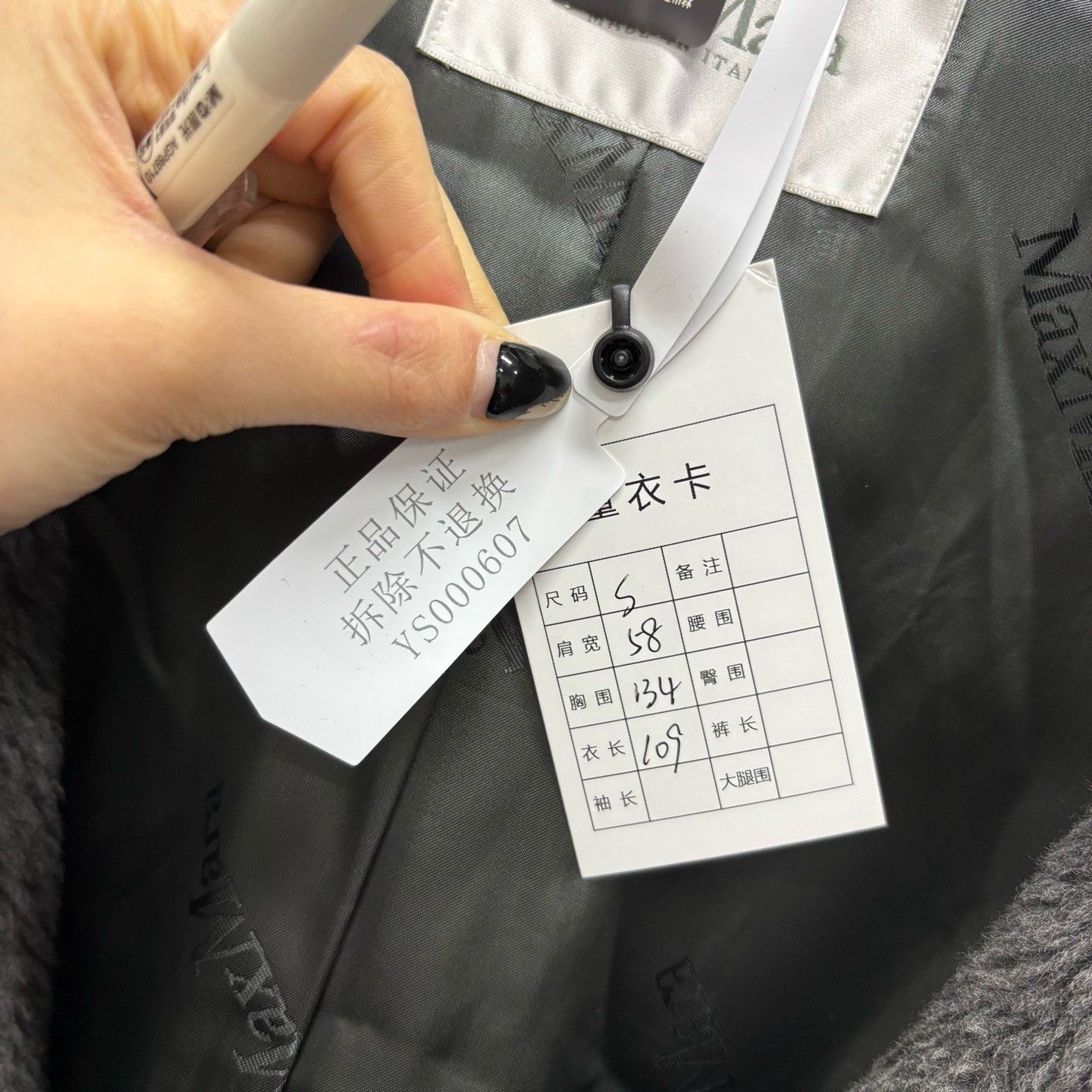 Max Mara MaxMara Gray Teddy Coat Size S Size S / US 4 / IT 40 - 5 Thumbnail