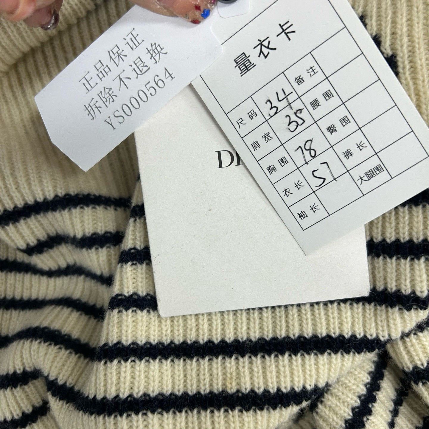 Christian Dior Monsieur Christian Dior Striped Star Logo Sweater Size 34 Size XS / US 0-2 / IT 36-38 - 6 Thumbnail