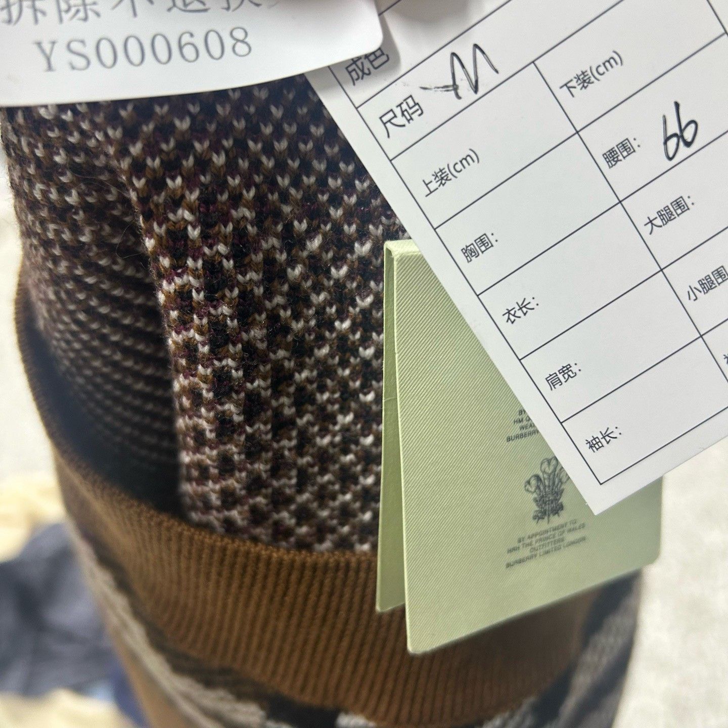 Burberry Burberry Plaid Knit Mini Skirt Size M Size 26" / US 2 / IT 38 - 6 Thumbnail