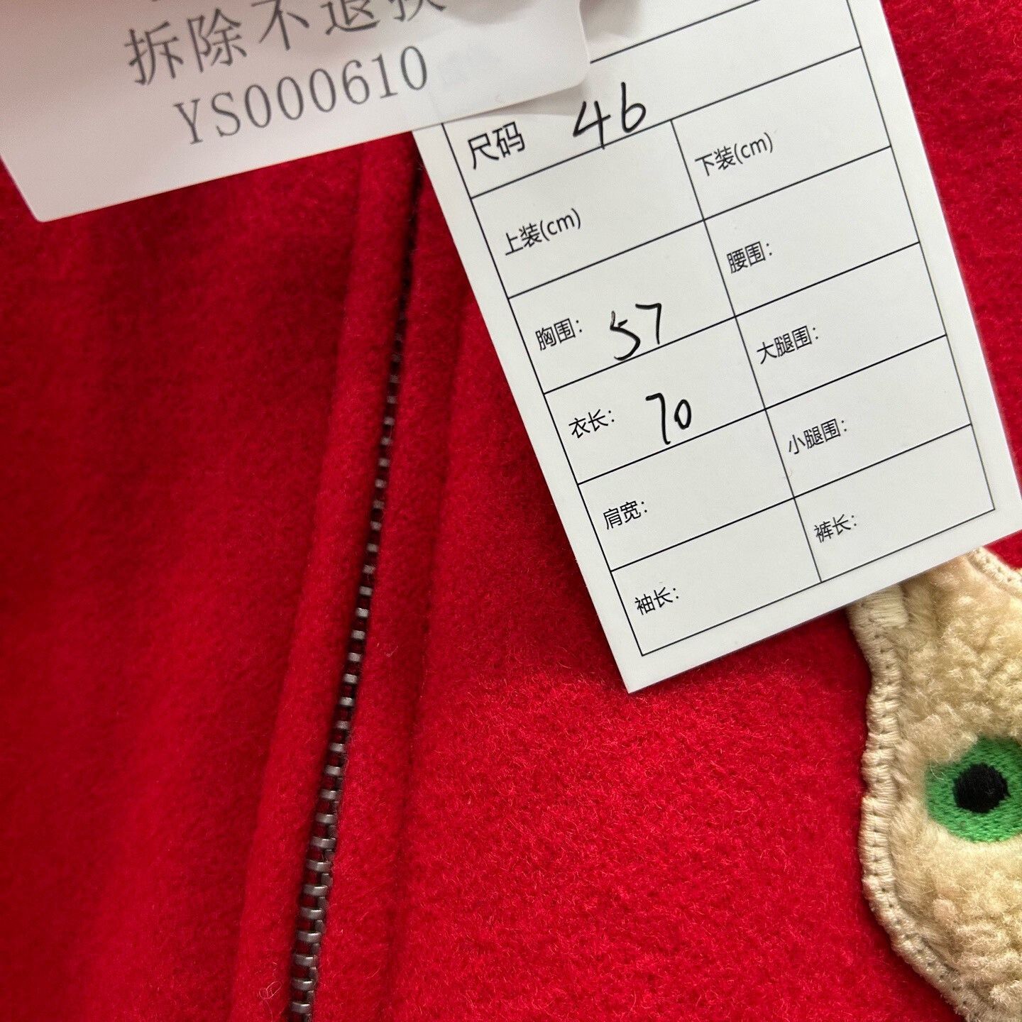 Gucci Gucci Cat Patch Bomber Jacket US S Size US S / EU 44-46 / 1 - 6 Thumbnail