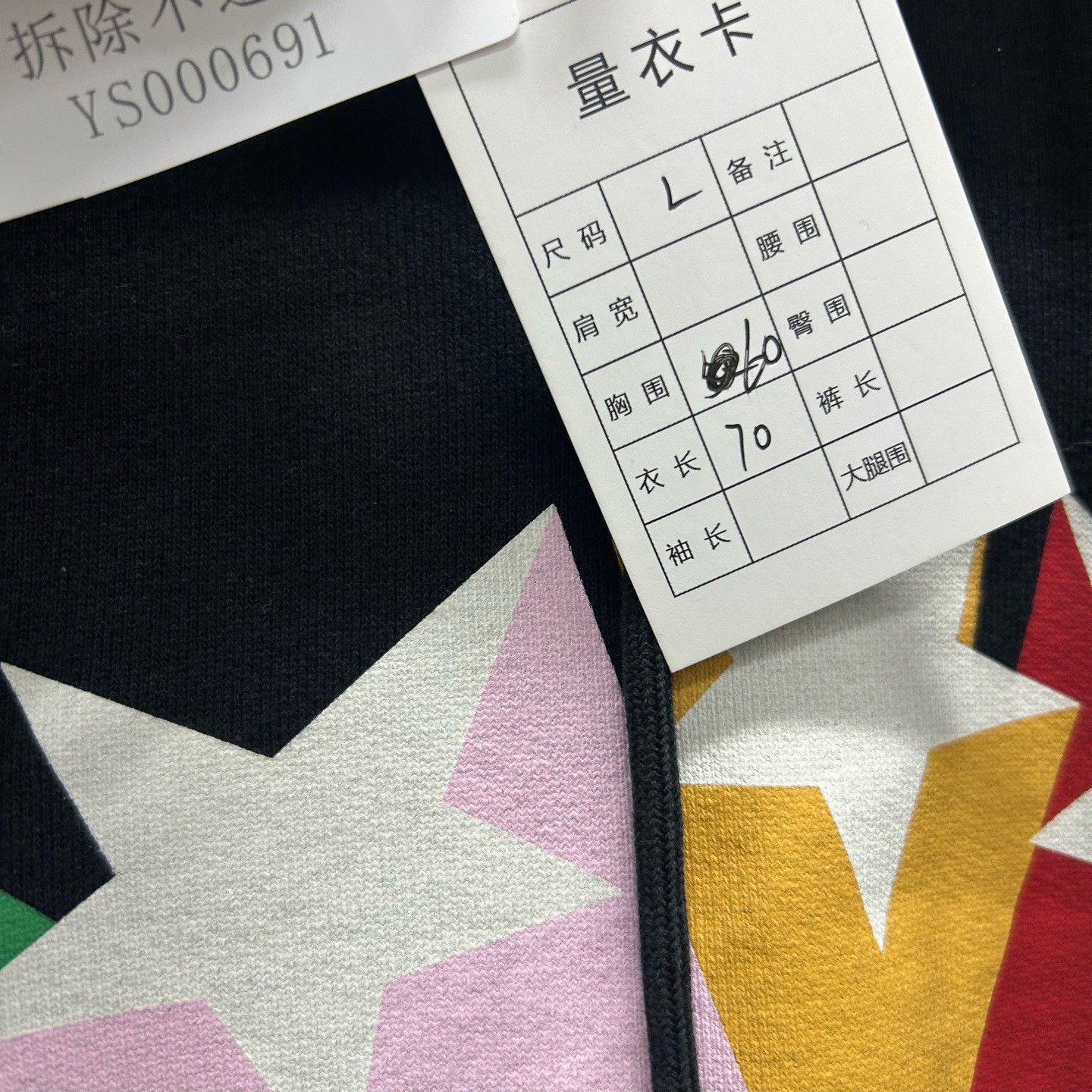 Gucci Gucci Star Logo Graphic Hoodie Size L Size US L / EU 52-54 / 3 - 6 Thumbnail