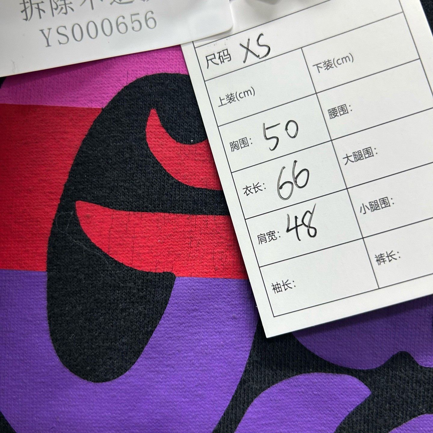 Gucci Gucci Rainbow Logo T-Shirt Size XS Size US XS / EU 42 / 0 - 6 Thumbnail