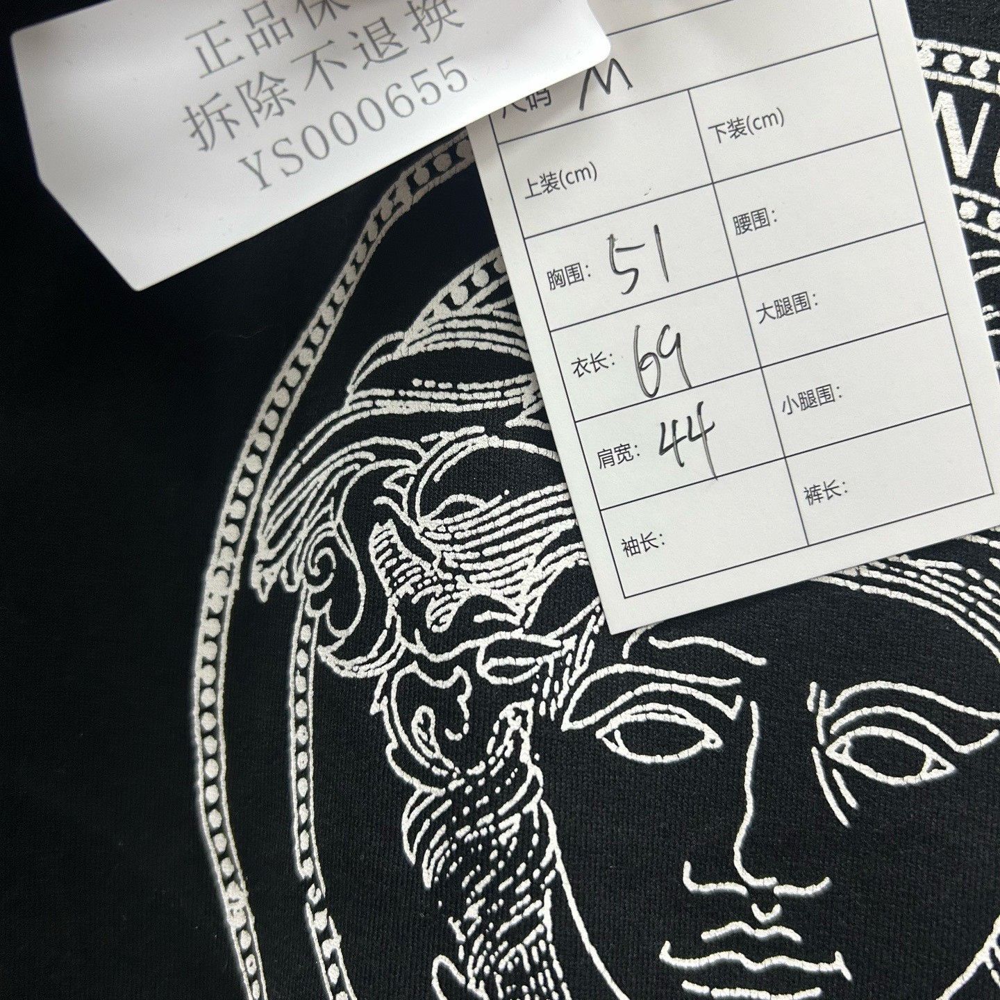 Versace Versace Medusa Logo T-Shirt Size M Size US M / EU 48-50 / 2 - 6 Thumbnail